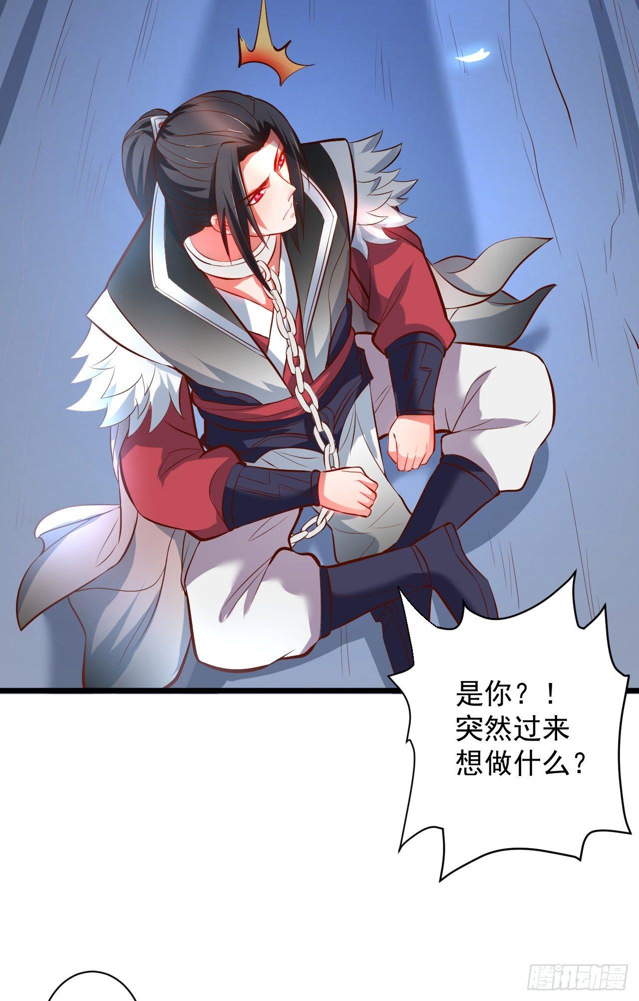 《重生之最强魔尊赘婿（旧）》苏子识药春还暖 第7页