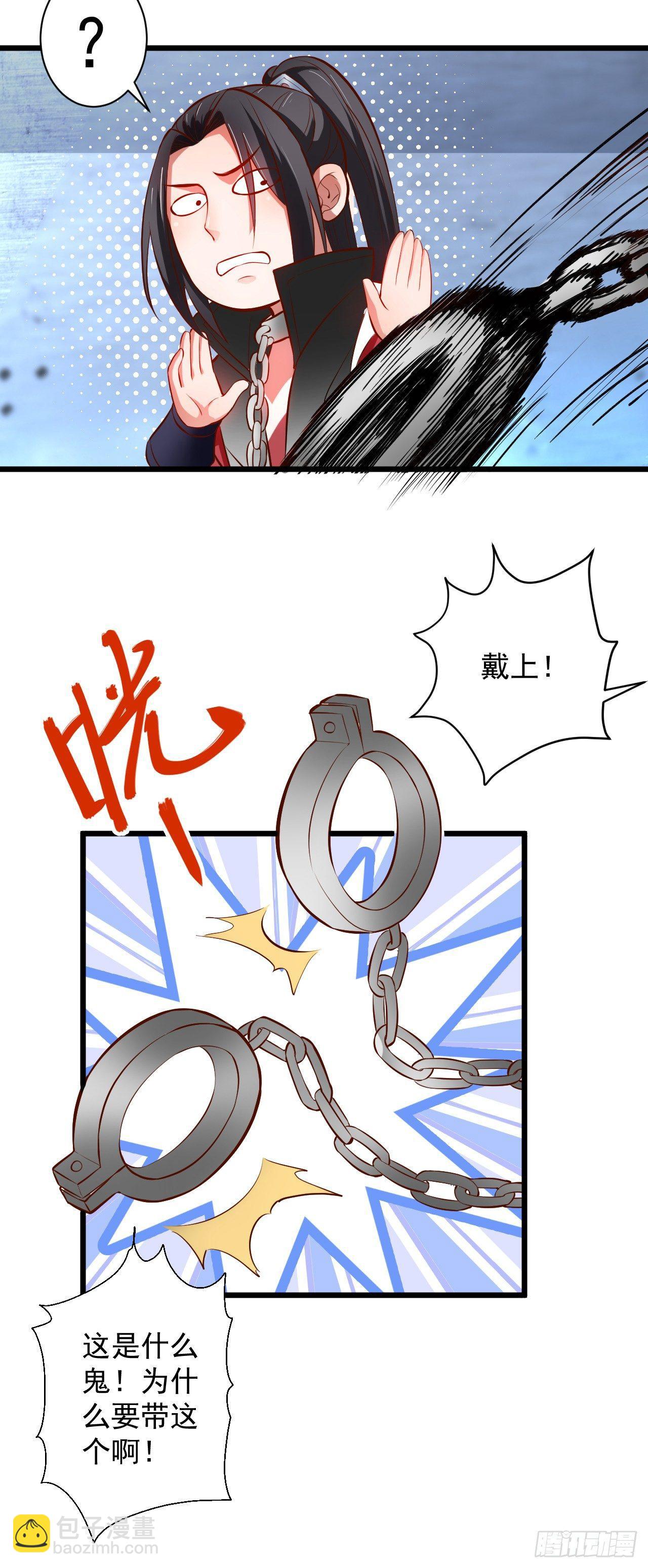 《重生之最强魔尊赘婿（旧）》苏子识药春还暖 第8页