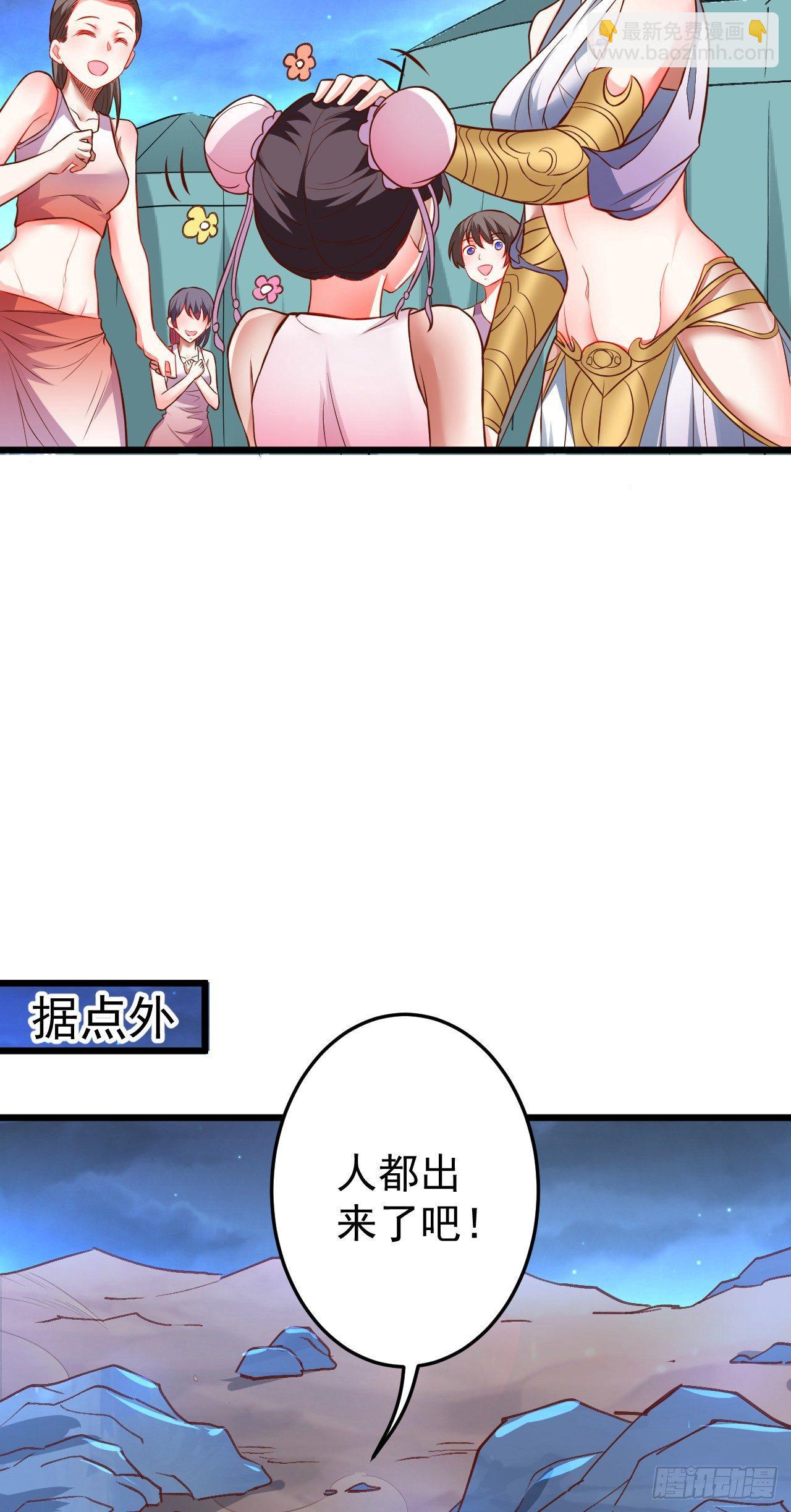《重生之最强魔尊赘婿（旧）》黑沙陨血葬孤魂 第11页