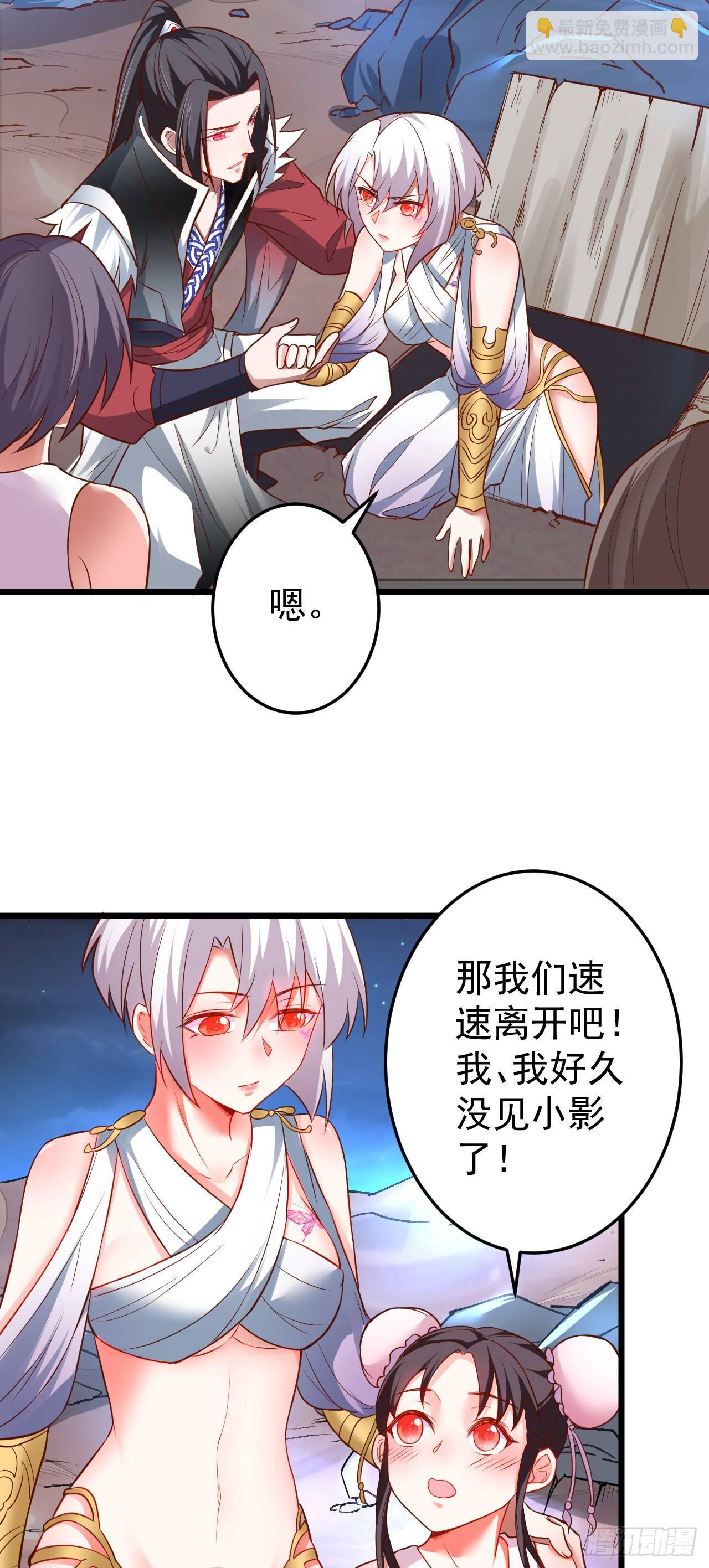 《重生之最强魔尊赘婿（旧）》黑沙陨血葬孤魂 第12页