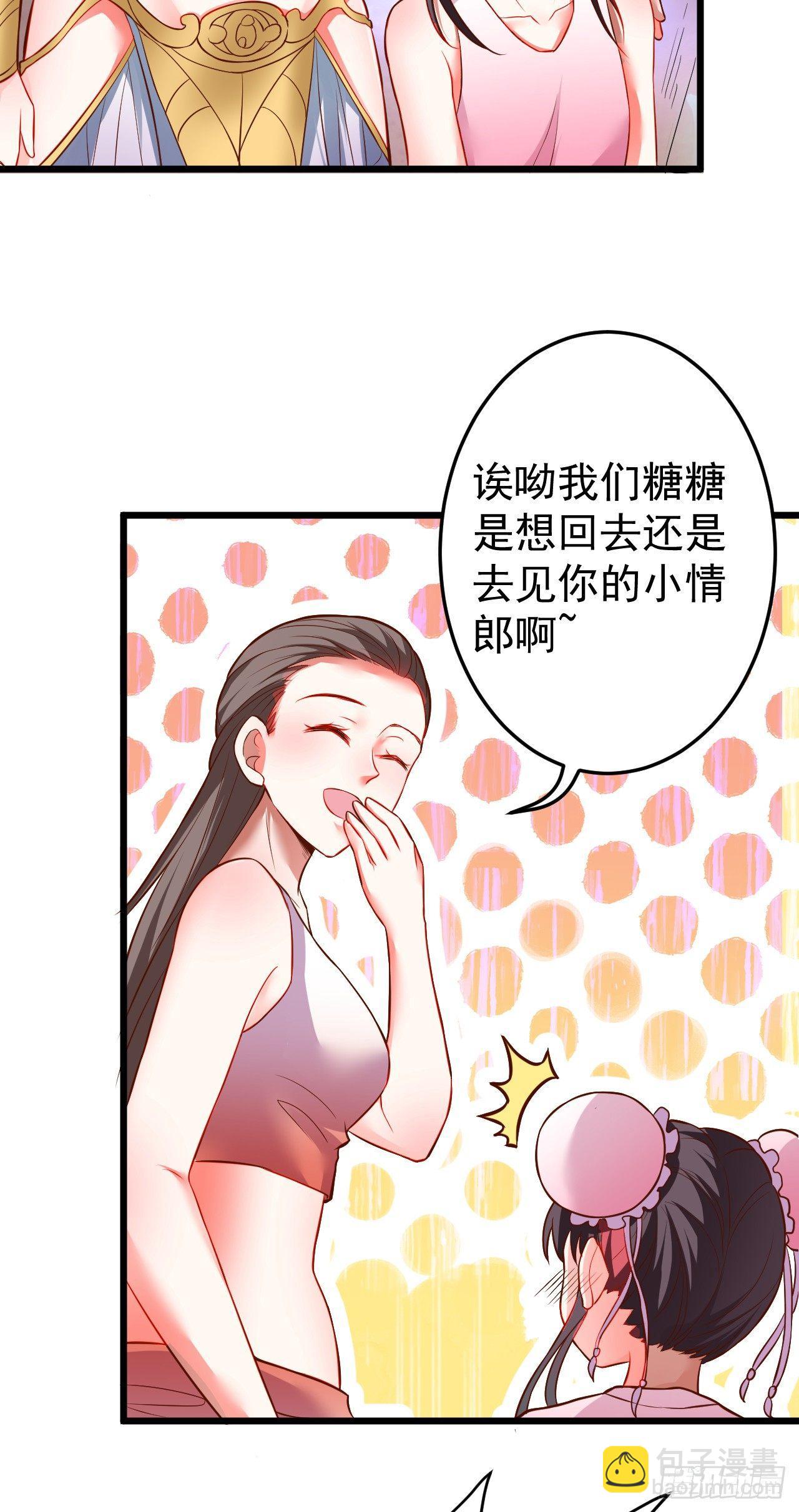 《重生之最强魔尊赘婿（旧）》黑沙陨血葬孤魂 第13页