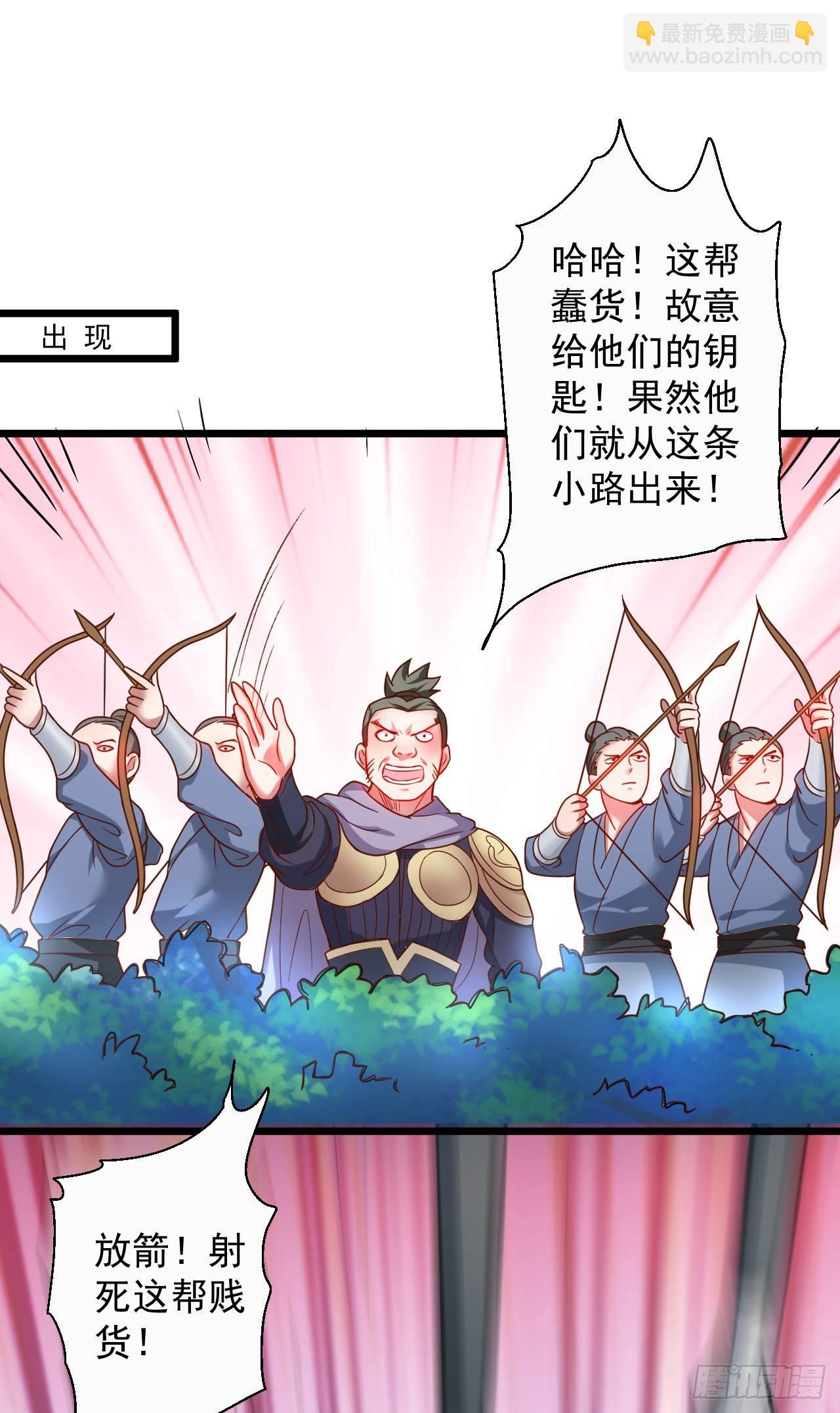 《重生之最强魔尊赘婿（旧）》黑沙陨血葬孤魂 第15页