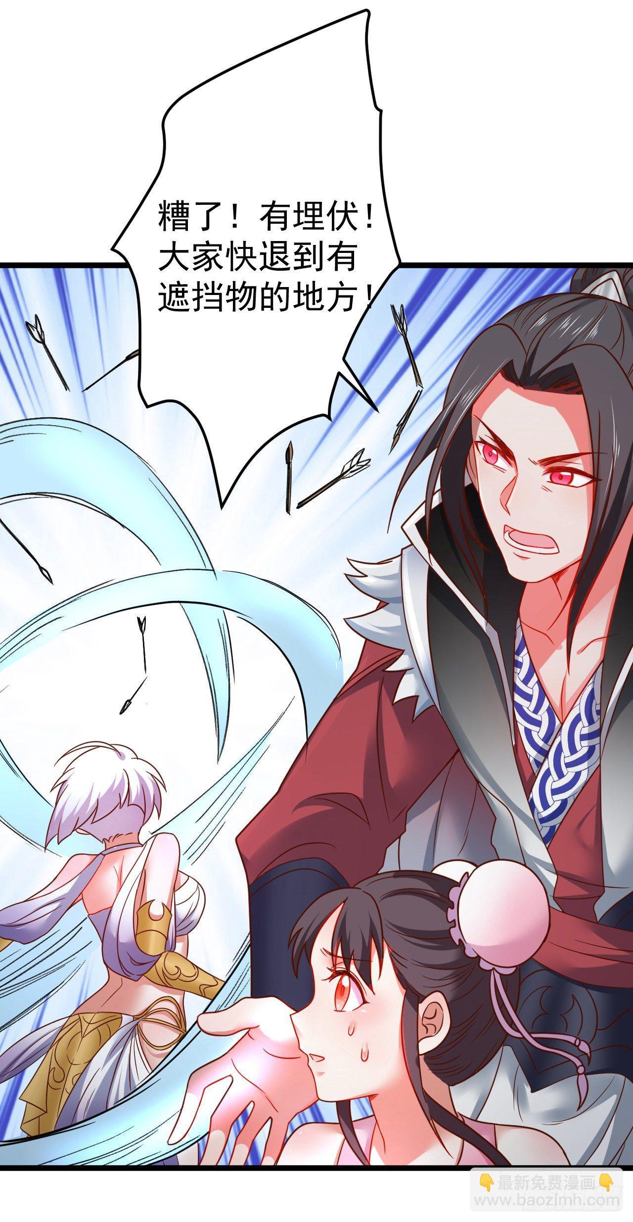 《重生之最强魔尊赘婿（旧）》黑沙陨血葬孤魂 第18页