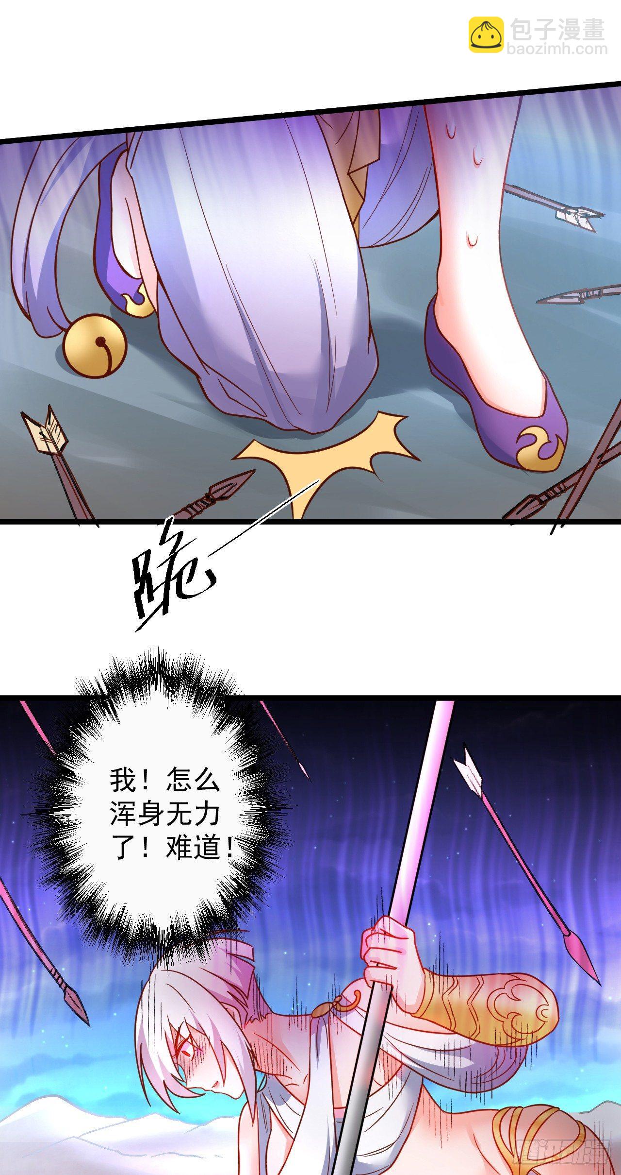 《重生之最强魔尊赘婿（旧）》黑沙陨血葬孤魂 第21页