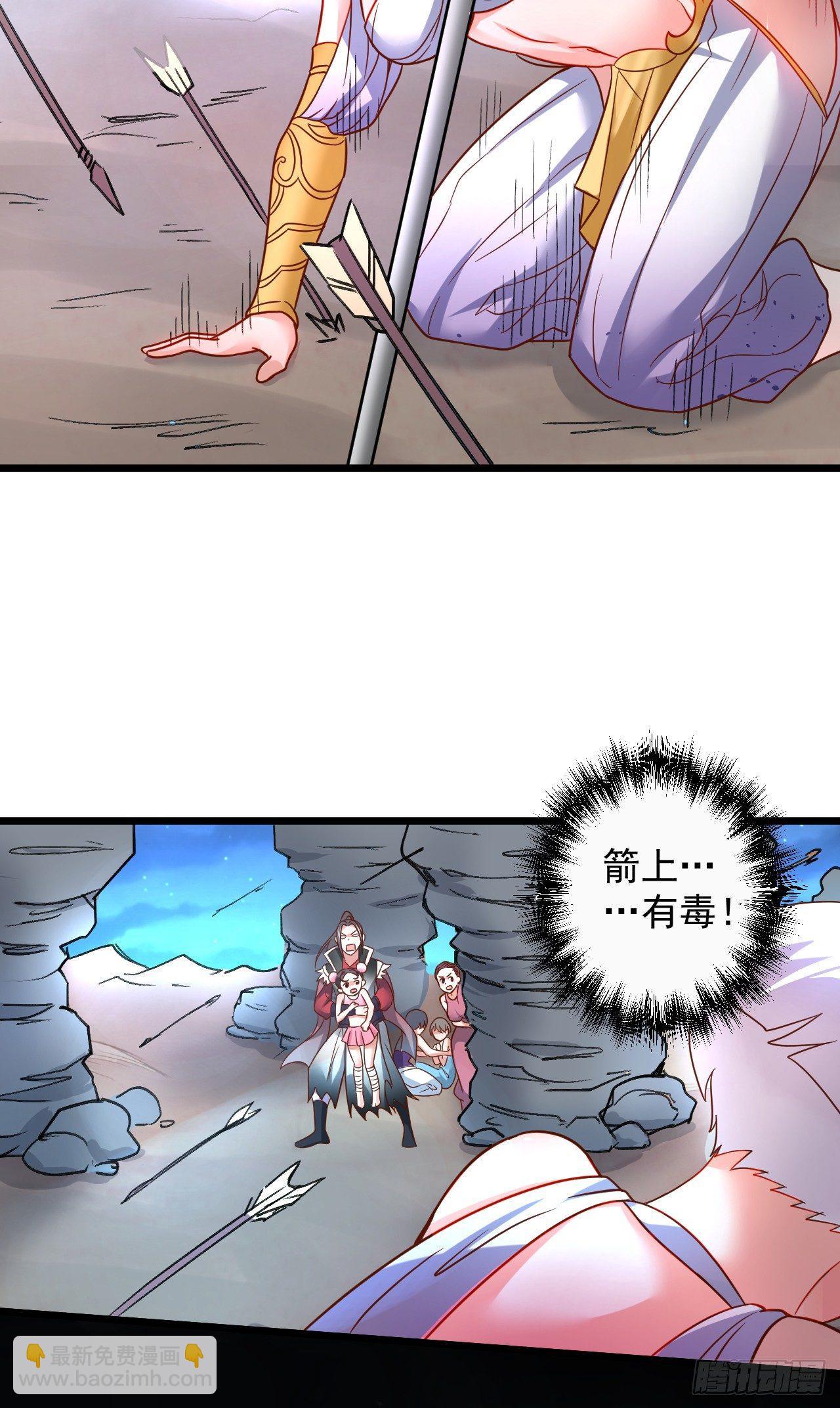 《重生之最强魔尊赘婿（旧）》黑沙陨血葬孤魂 第22页