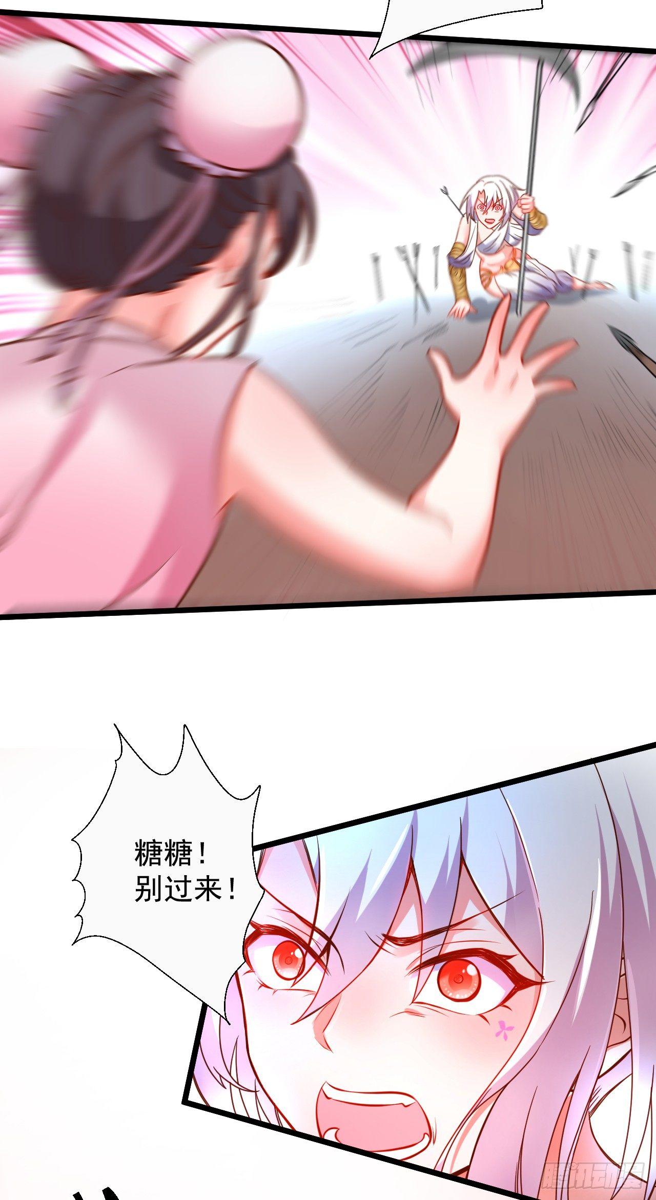 《重生之最强魔尊赘婿（旧）》黑沙陨血葬孤魂 第25页