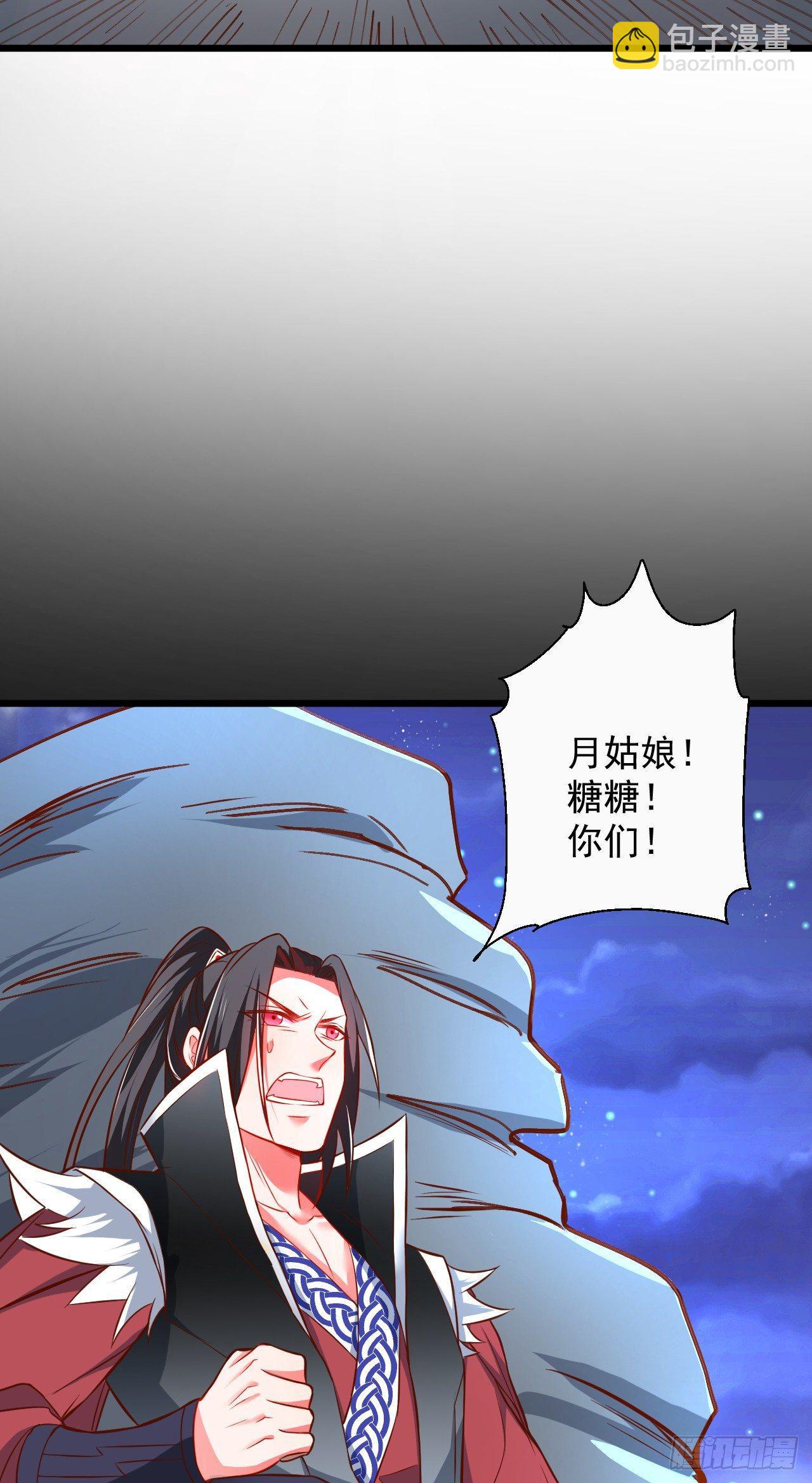 《重生之最强魔尊赘婿（旧）》黑沙陨血葬孤魂 第30页