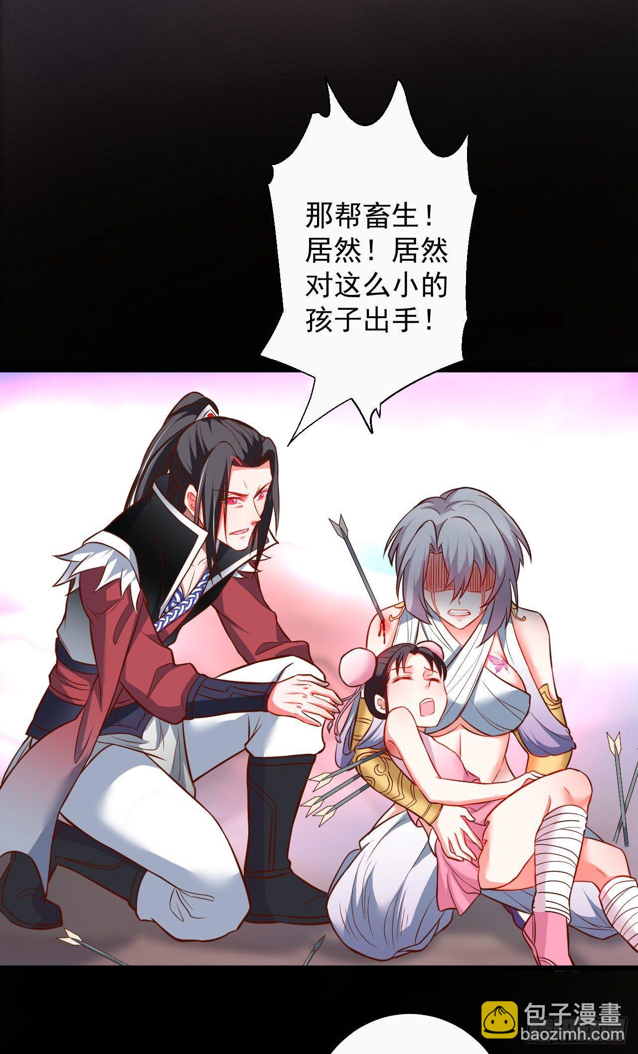 《重生之最强魔尊赘婿（旧）》黑沙陨血葬孤魂 第32页