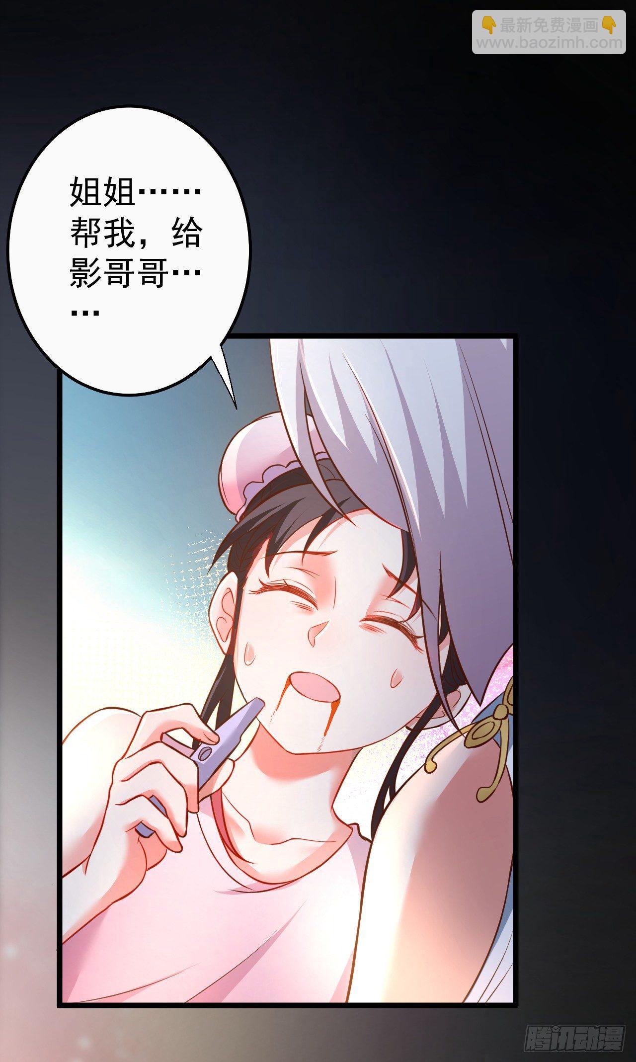 《重生之最强魔尊赘婿（旧）》黑沙陨血葬孤魂 第34页