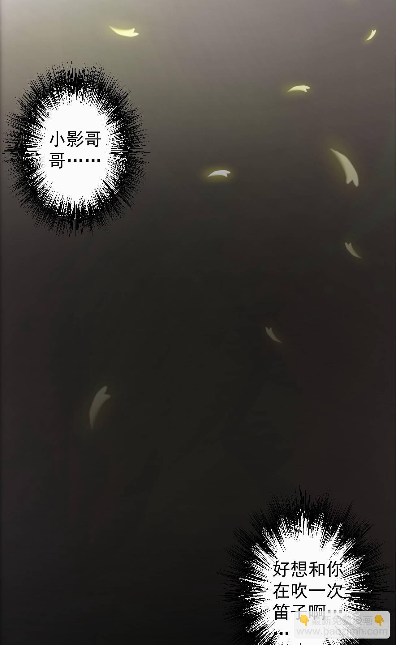 《重生之最强魔尊赘婿（旧）》黑沙陨血葬孤魂 第36页