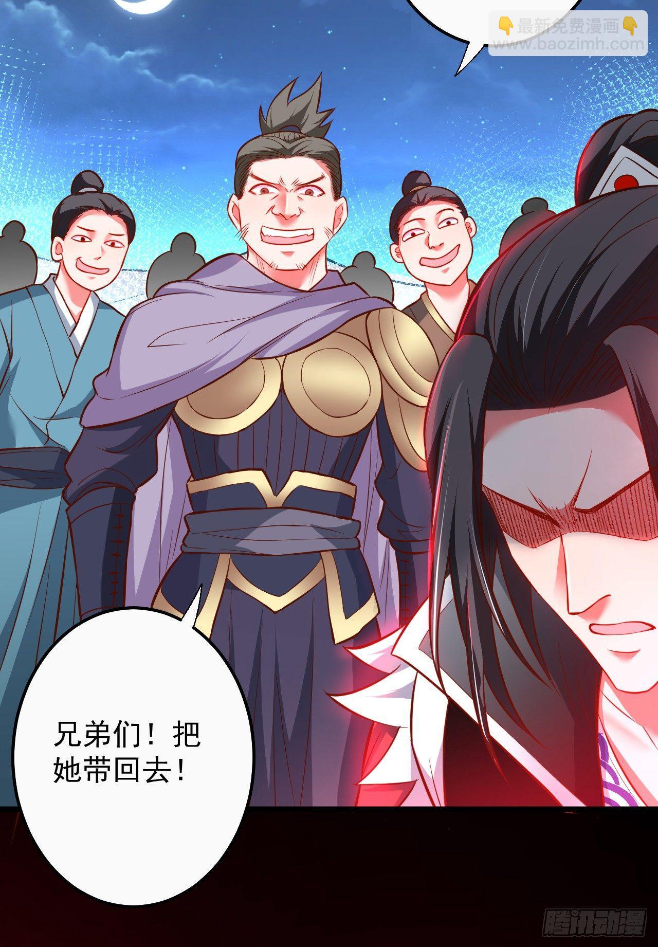 《重生之最强魔尊赘婿（旧）》黑沙陨血葬孤魂 第38页