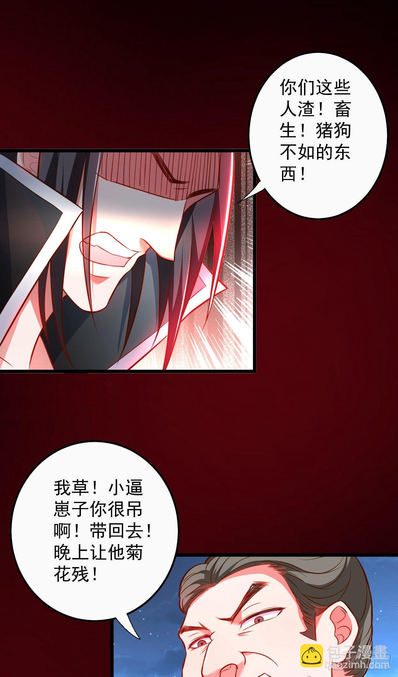 《重生之最强魔尊赘婿（旧）》黑沙陨血葬孤魂 第39页