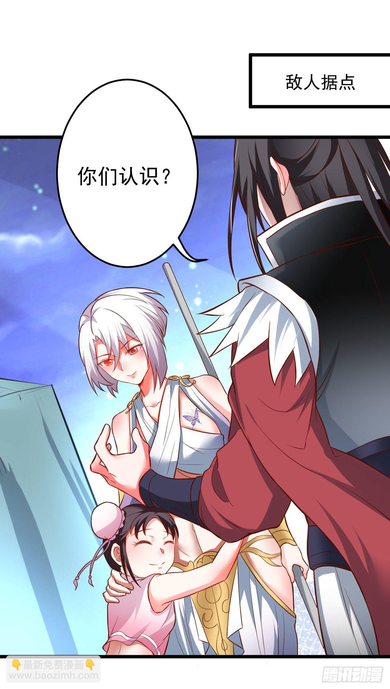 《重生之最强魔尊赘婿（旧）》黑沙陨血葬孤魂 第3页