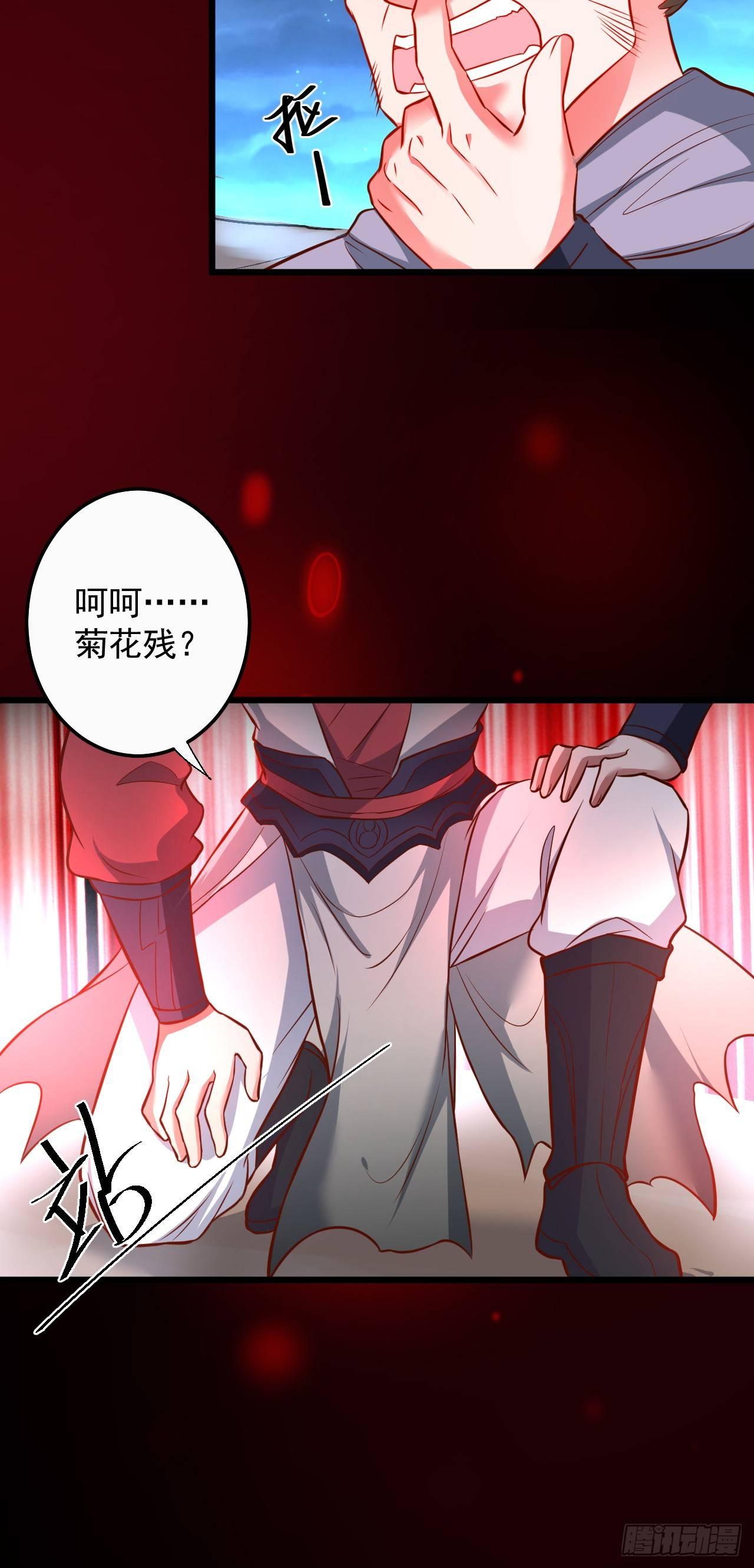 《重生之最强魔尊赘婿（旧）》黑沙陨血葬孤魂 第40页