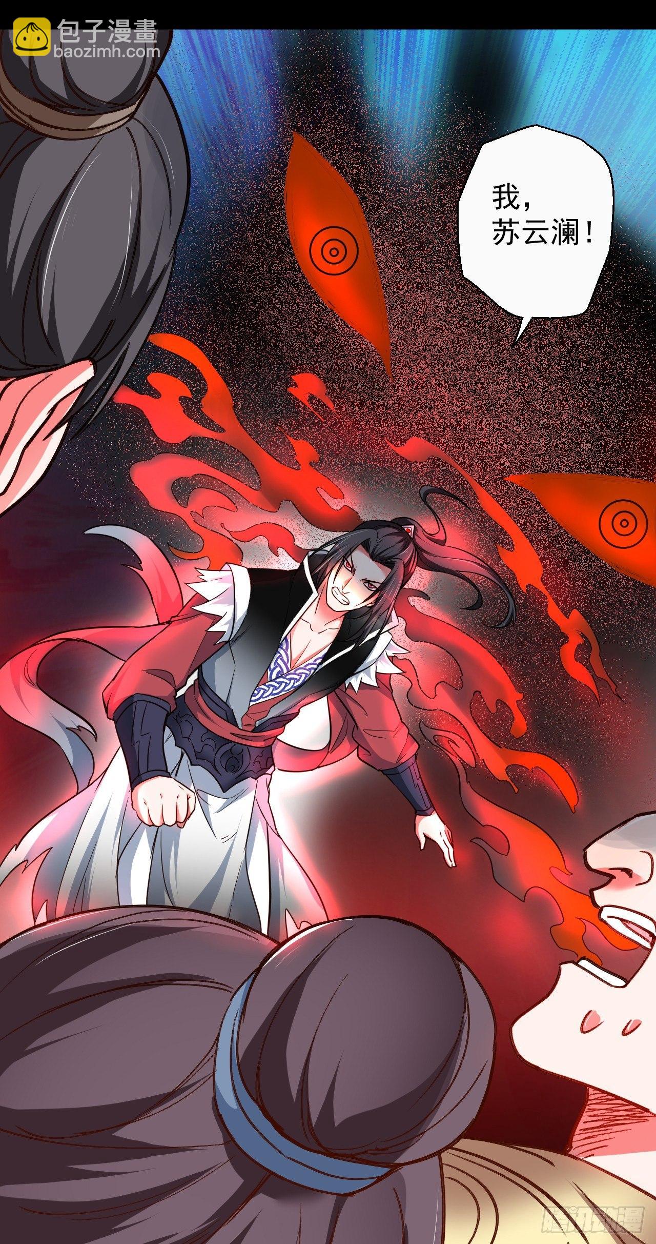 《重生之最强魔尊赘婿（旧）》黑沙陨血葬孤魂 第41页