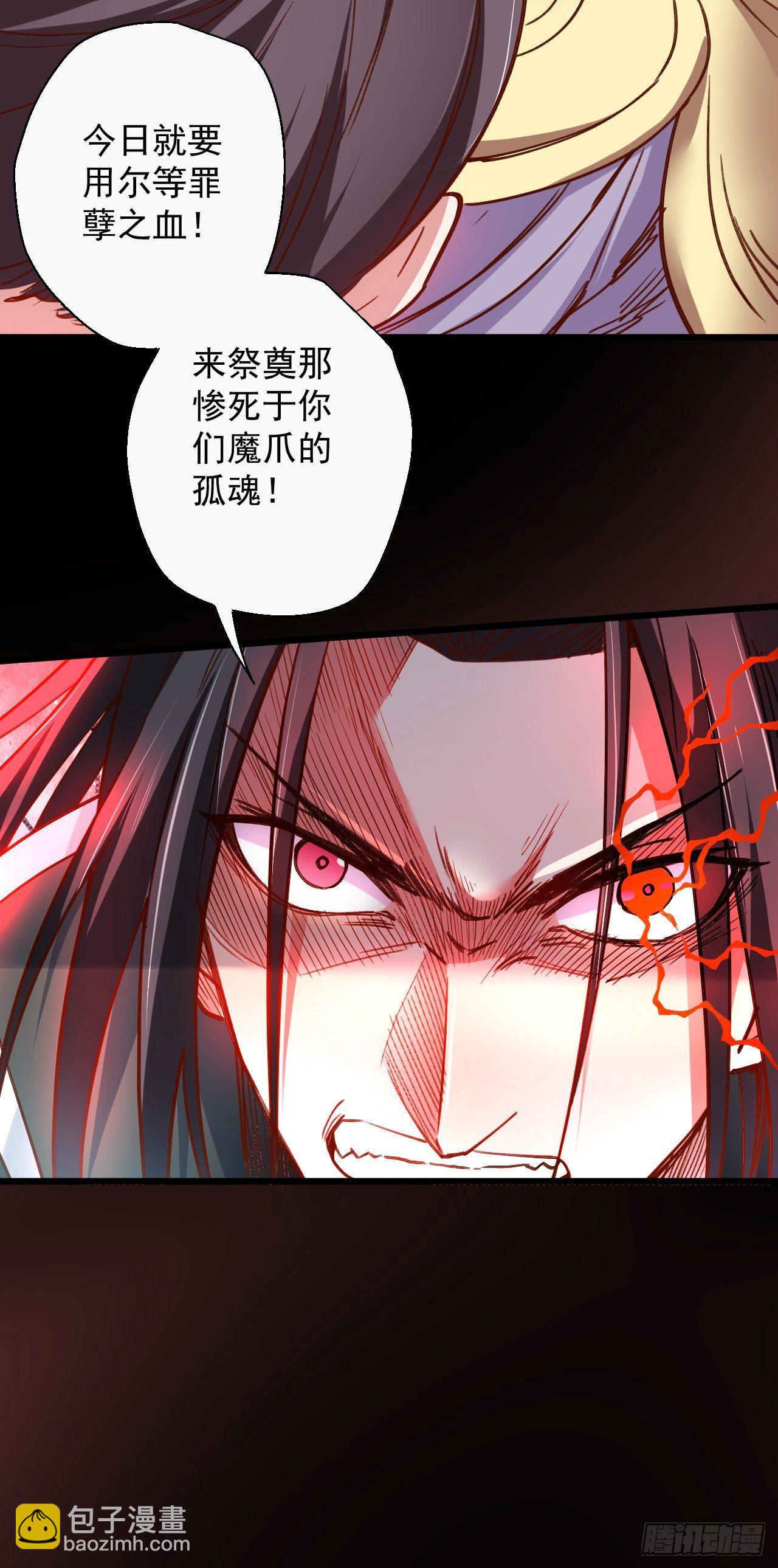 《重生之最强魔尊赘婿（旧）》黑沙陨血葬孤魂 第42页