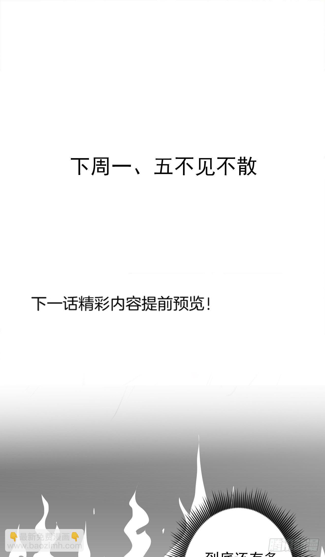 《重生之最强魔尊赘婿（旧）》黑沙陨血葬孤魂 第43页