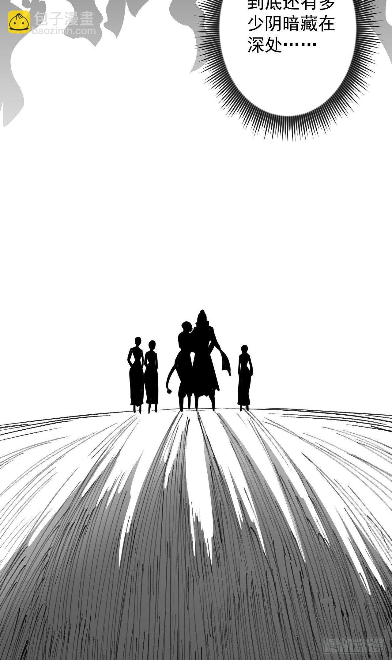 《重生之最强魔尊赘婿（旧）》黑沙陨血葬孤魂 第44页
