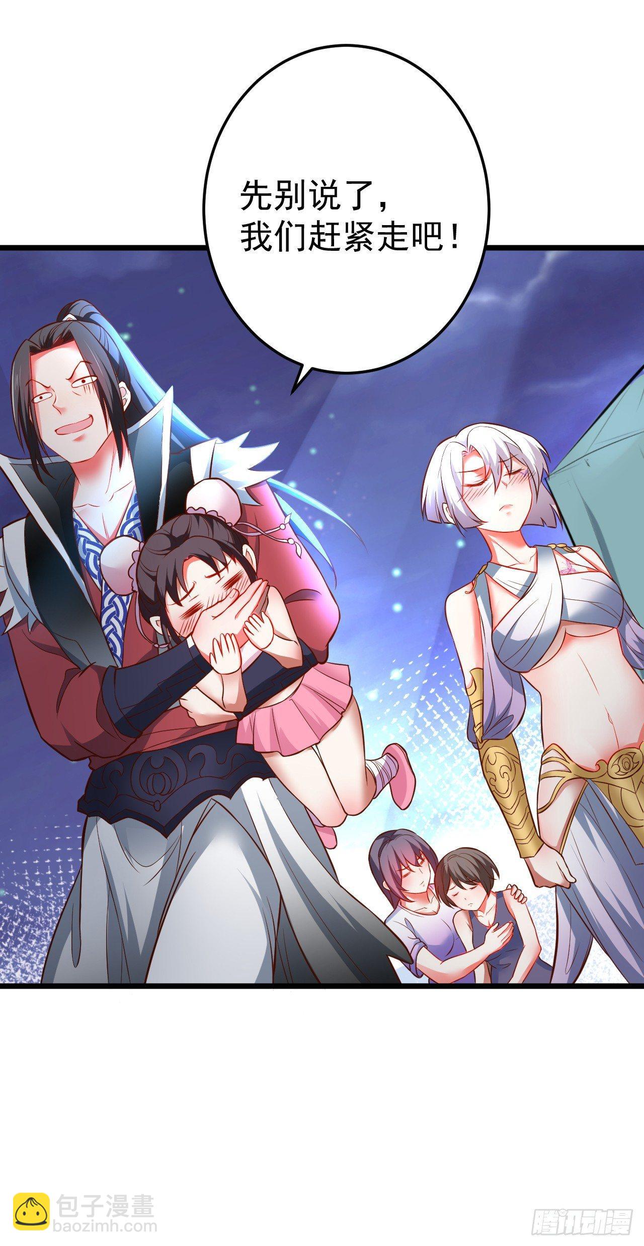 《重生之最强魔尊赘婿（旧）》黑沙陨血葬孤魂 第6页