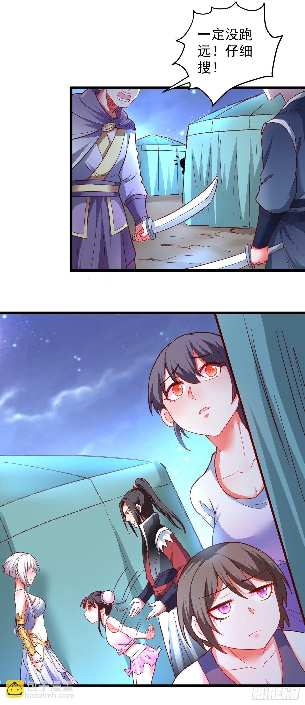 《重生之最强魔尊赘婿（旧）》黑沙陨血葬孤魂 第7页