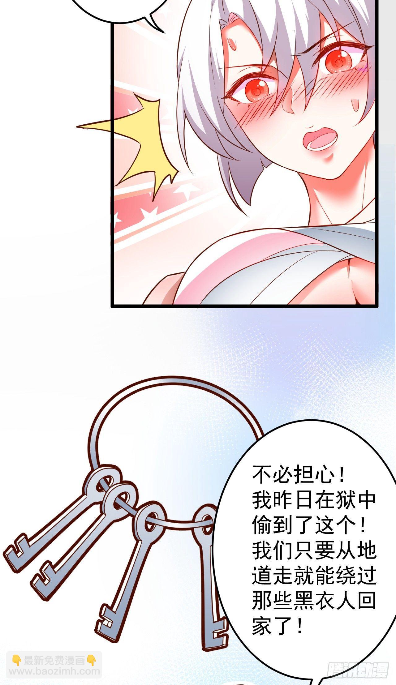 《重生之最强魔尊赘婿（旧）》黑沙陨血葬孤魂 第9页