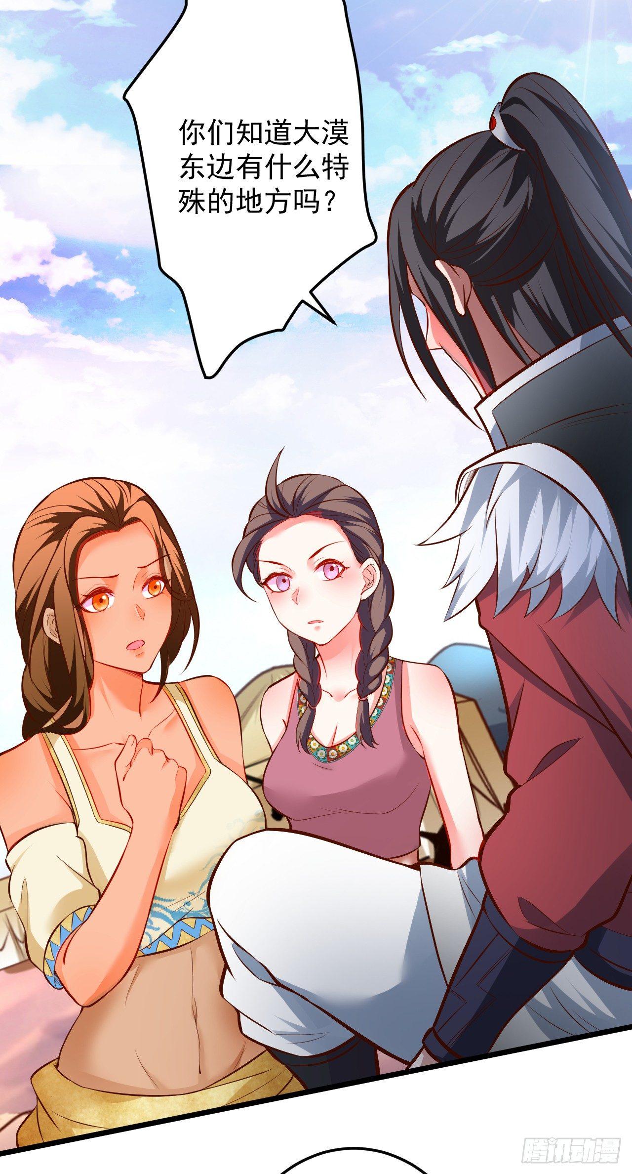 《重生之最强魔尊赘婿（旧）》踏罪破军铁傀魔 第10页