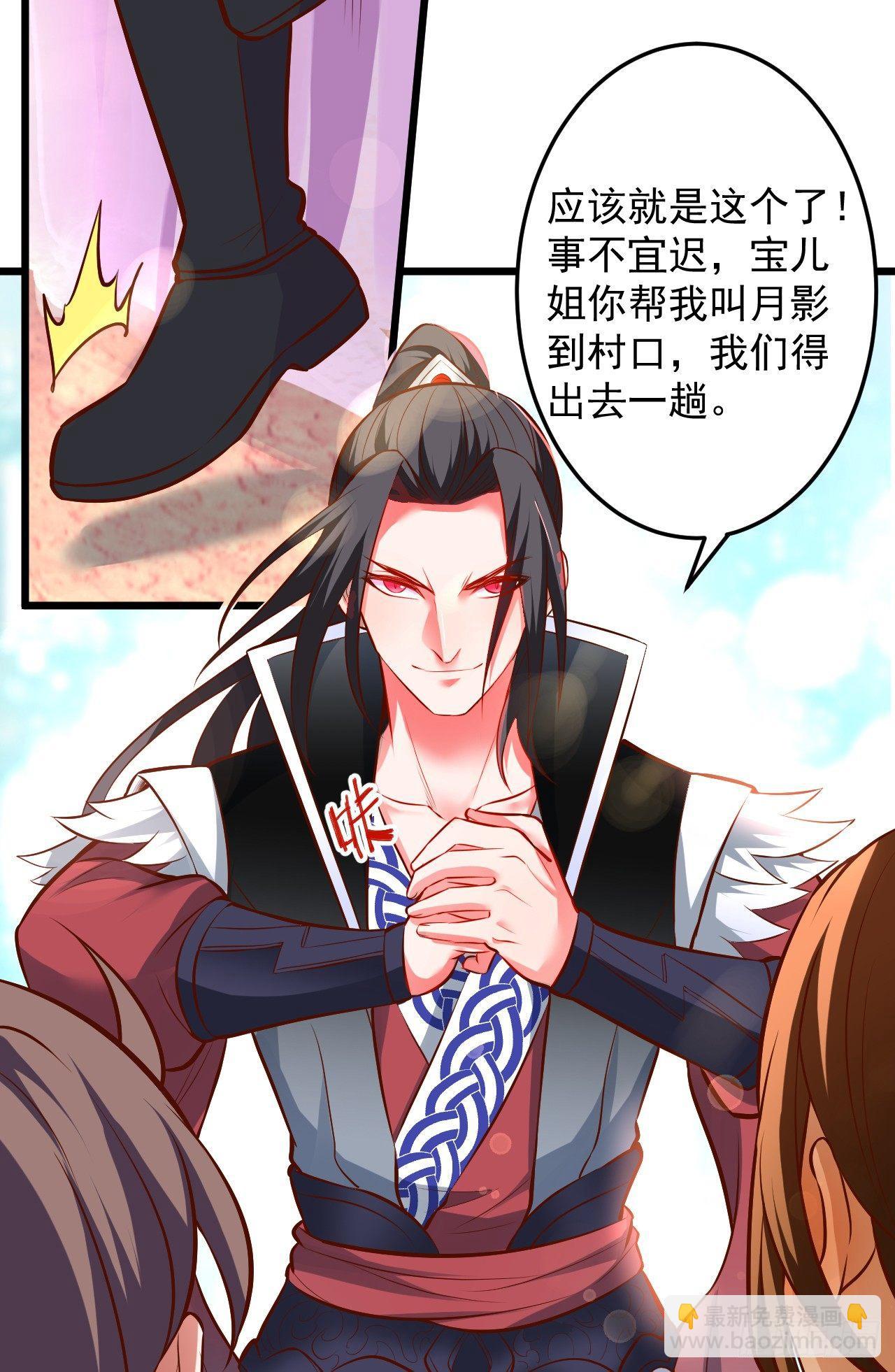 《重生之最强魔尊赘婿（旧）》踏罪破军铁傀魔 第12页