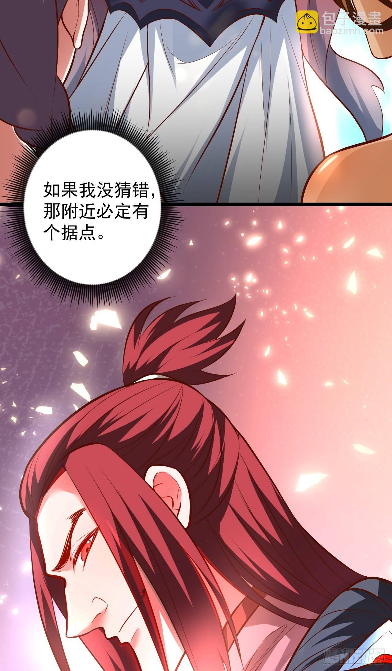 《重生之最强魔尊赘婿（旧）》踏罪破军铁傀魔 第13页