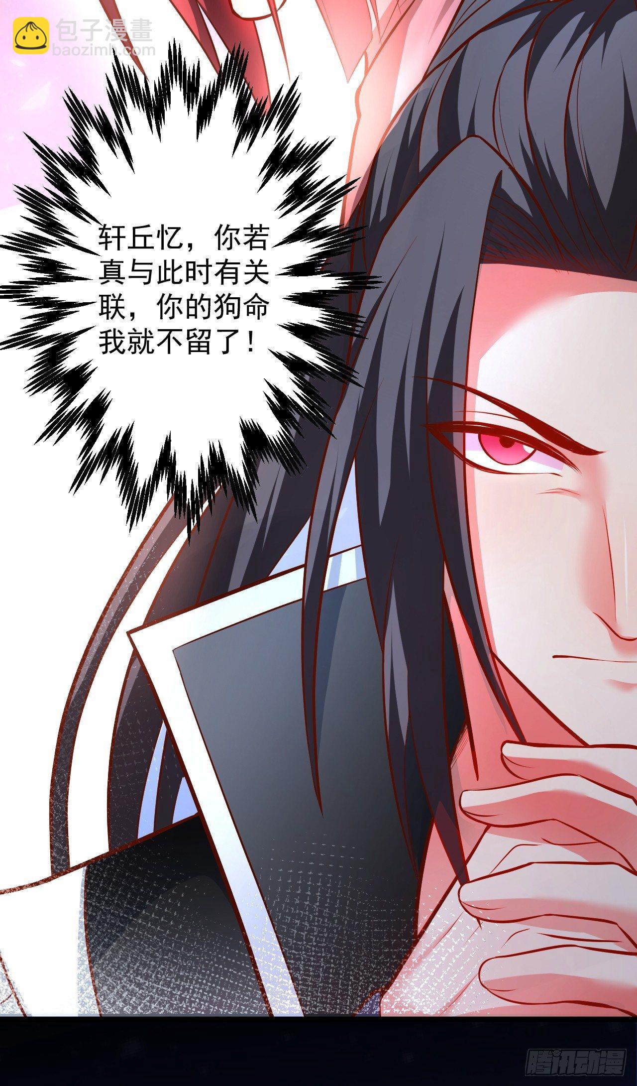 《重生之最强魔尊赘婿（旧）》踏罪破军铁傀魔 第14页