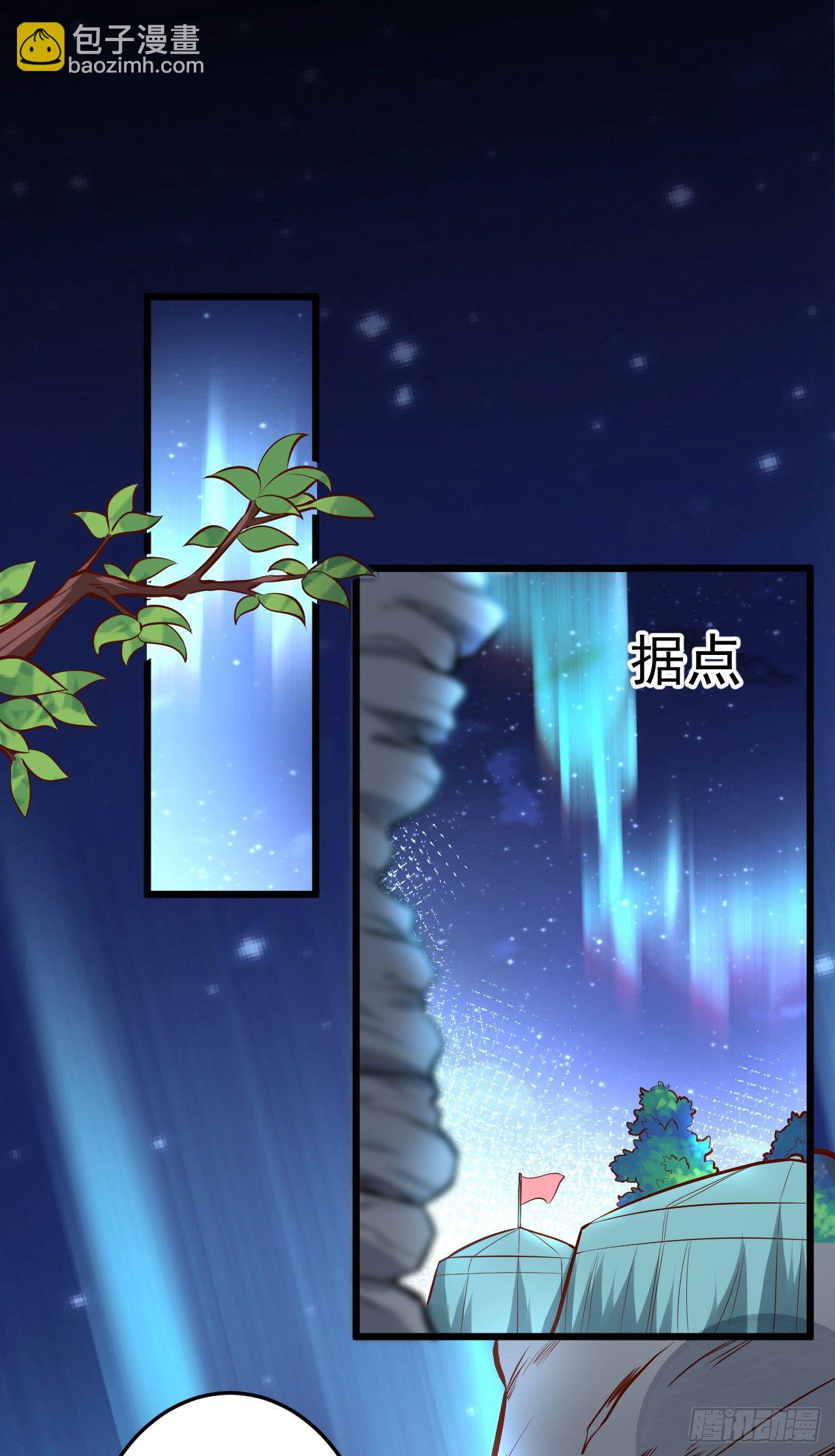 《重生之最强魔尊赘婿（旧）》踏罪破军铁傀魔 第15页