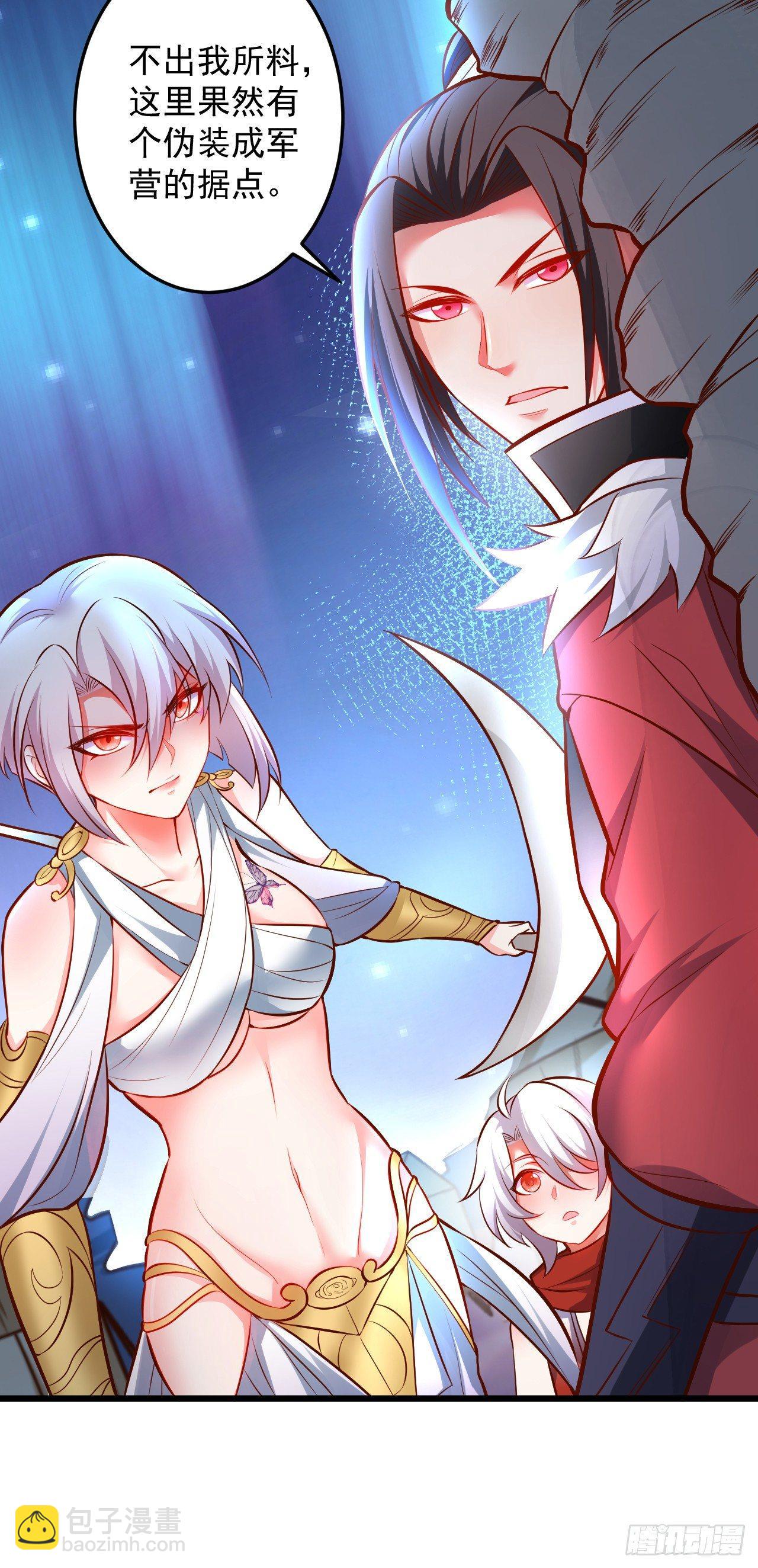 《重生之最强魔尊赘婿（旧）》踏罪破军铁傀魔 第16页