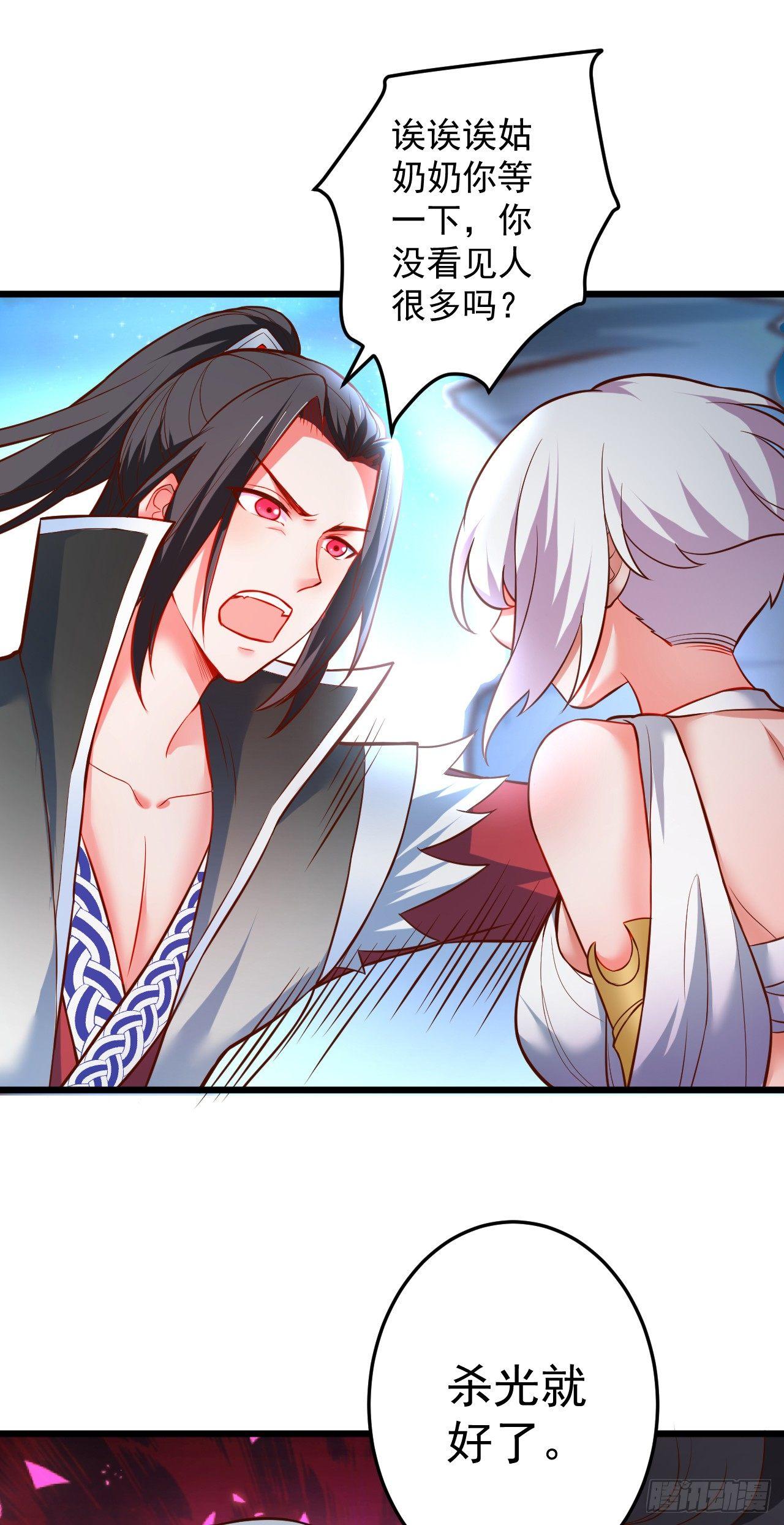 《重生之最强魔尊赘婿（旧）》踏罪破军铁傀魔 第17页