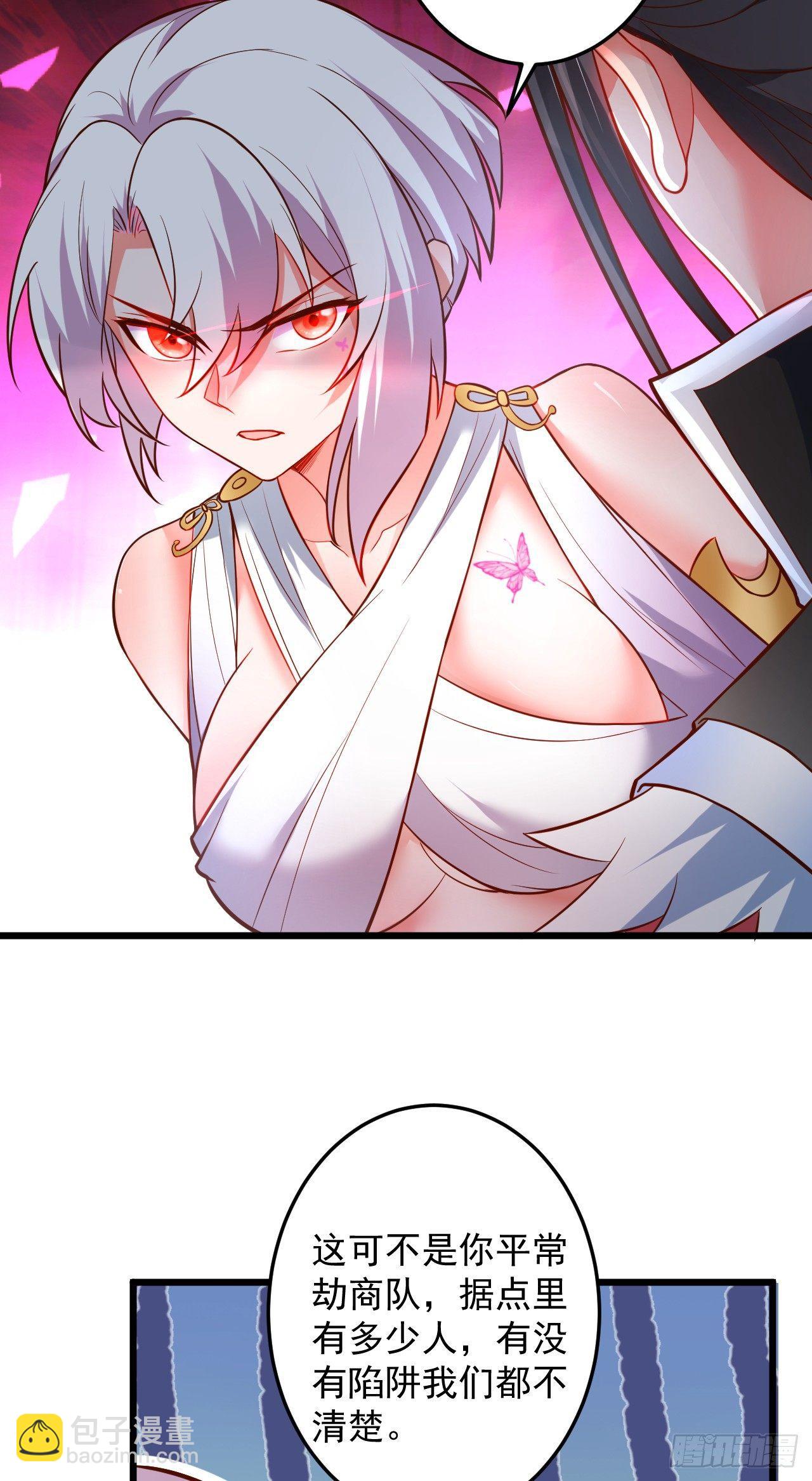 《重生之最强魔尊赘婿（旧）》踏罪破军铁傀魔 第18页