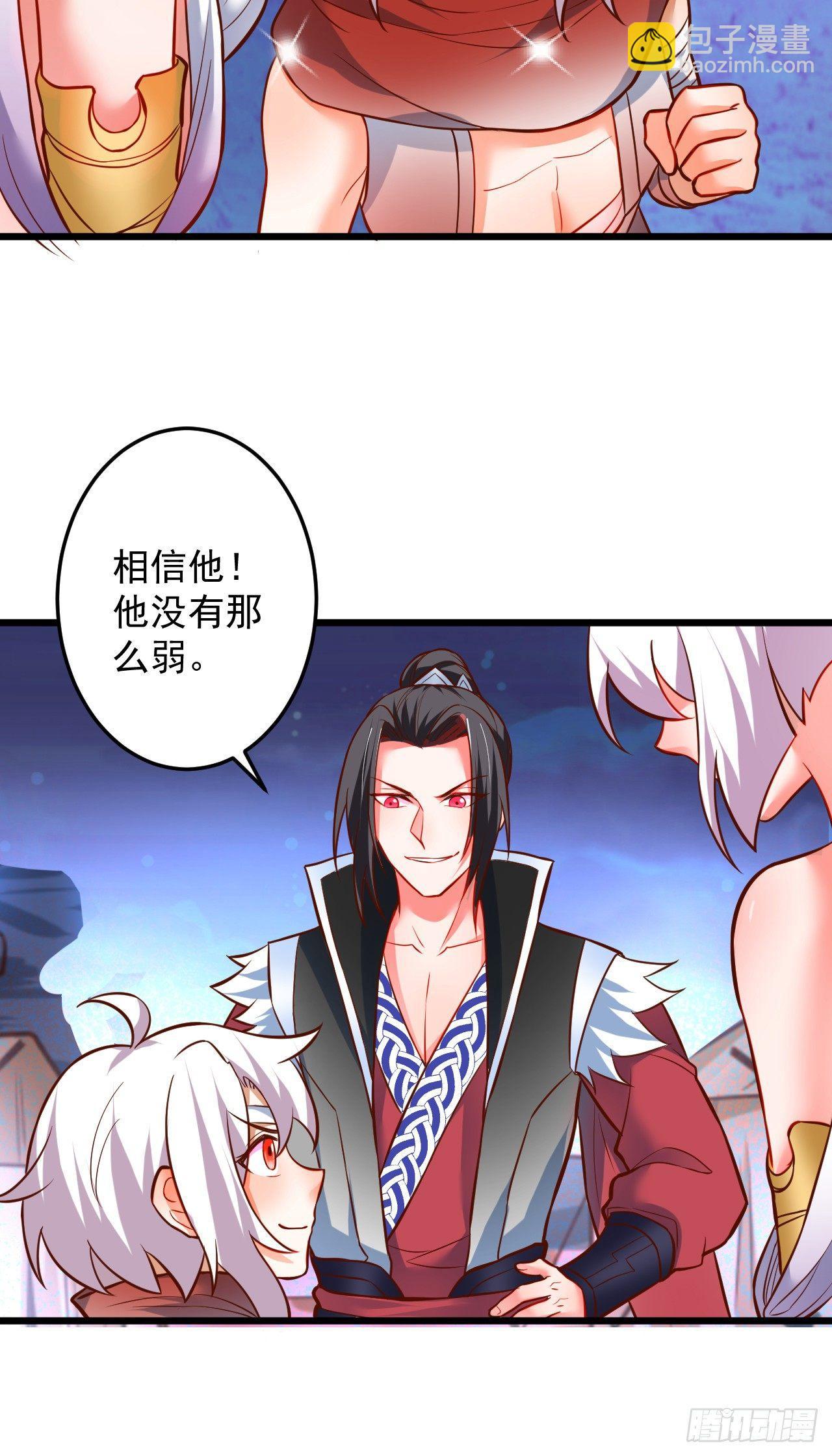 《重生之最强魔尊赘婿（旧）》踏罪破军铁傀魔 第22页