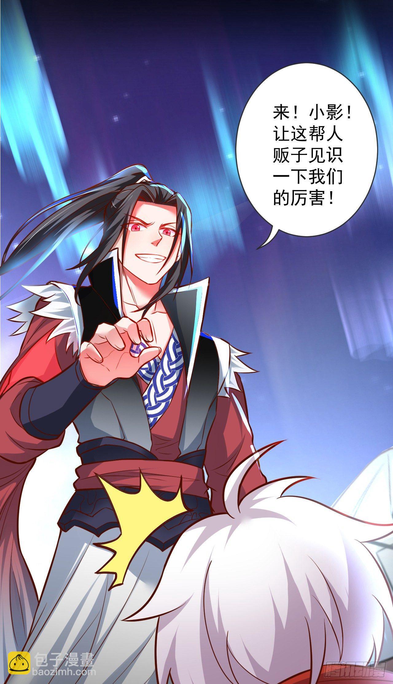 《重生之最强魔尊赘婿（旧）》踏罪破军铁傀魔 第23页
