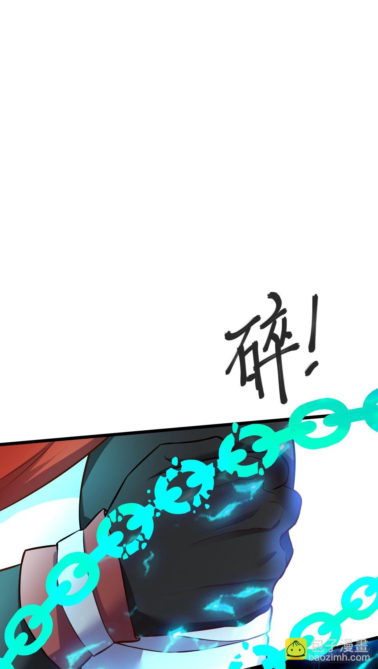 《重生之最强魔尊赘婿（旧）》踏罪破军铁傀魔 第29页