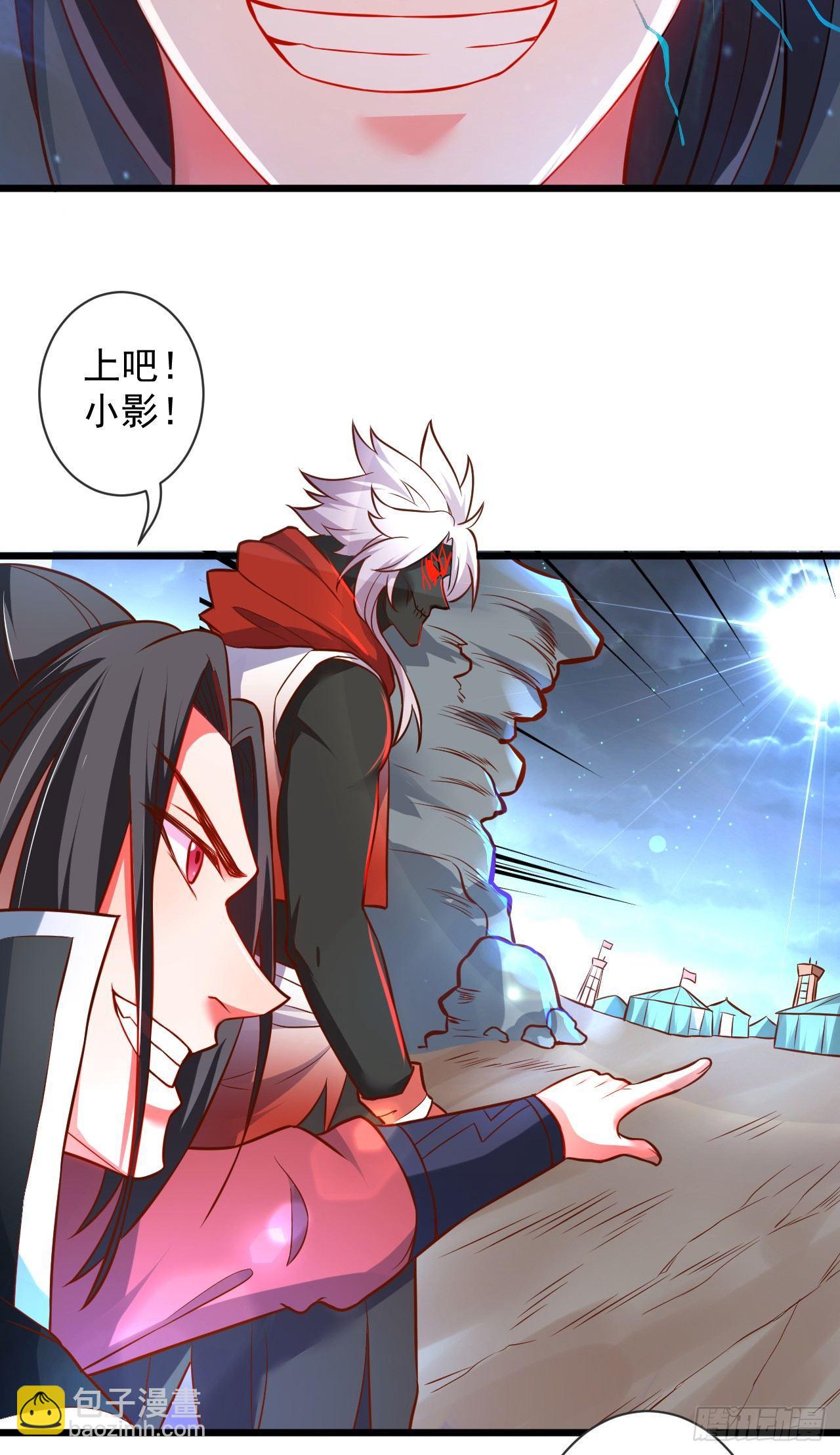 《重生之最强魔尊赘婿（旧）》踏罪破军铁傀魔 第32页
