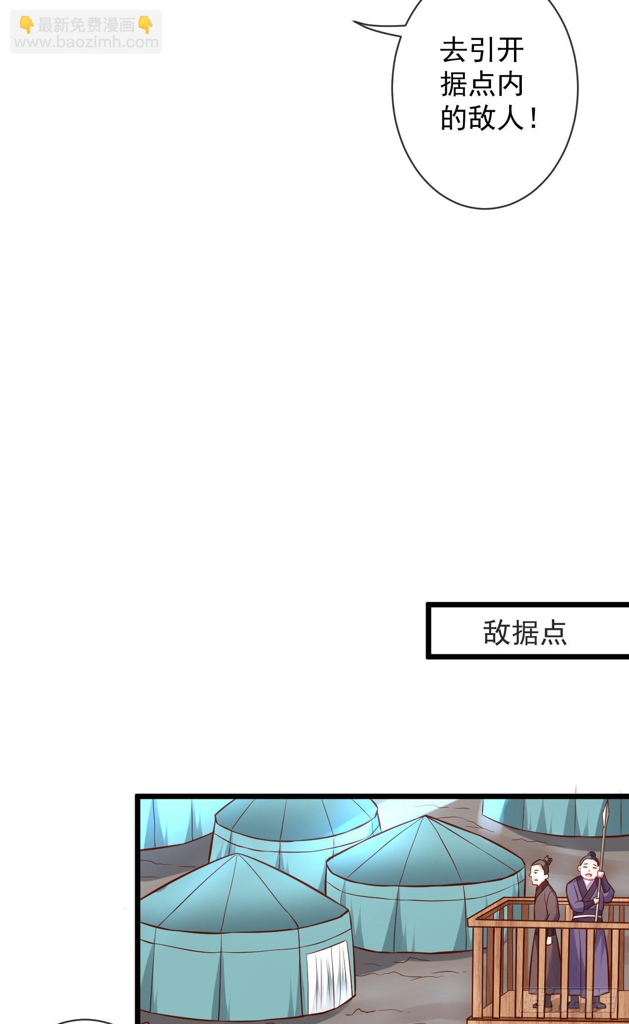 《重生之最强魔尊赘婿（旧）》踏罪破军铁傀魔 第33页