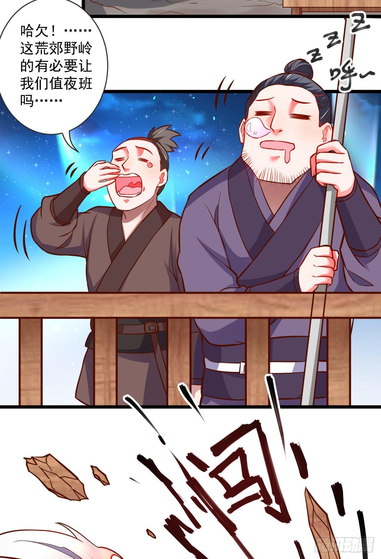 《重生之最强魔尊赘婿（旧）》踏罪破军铁傀魔 第34页