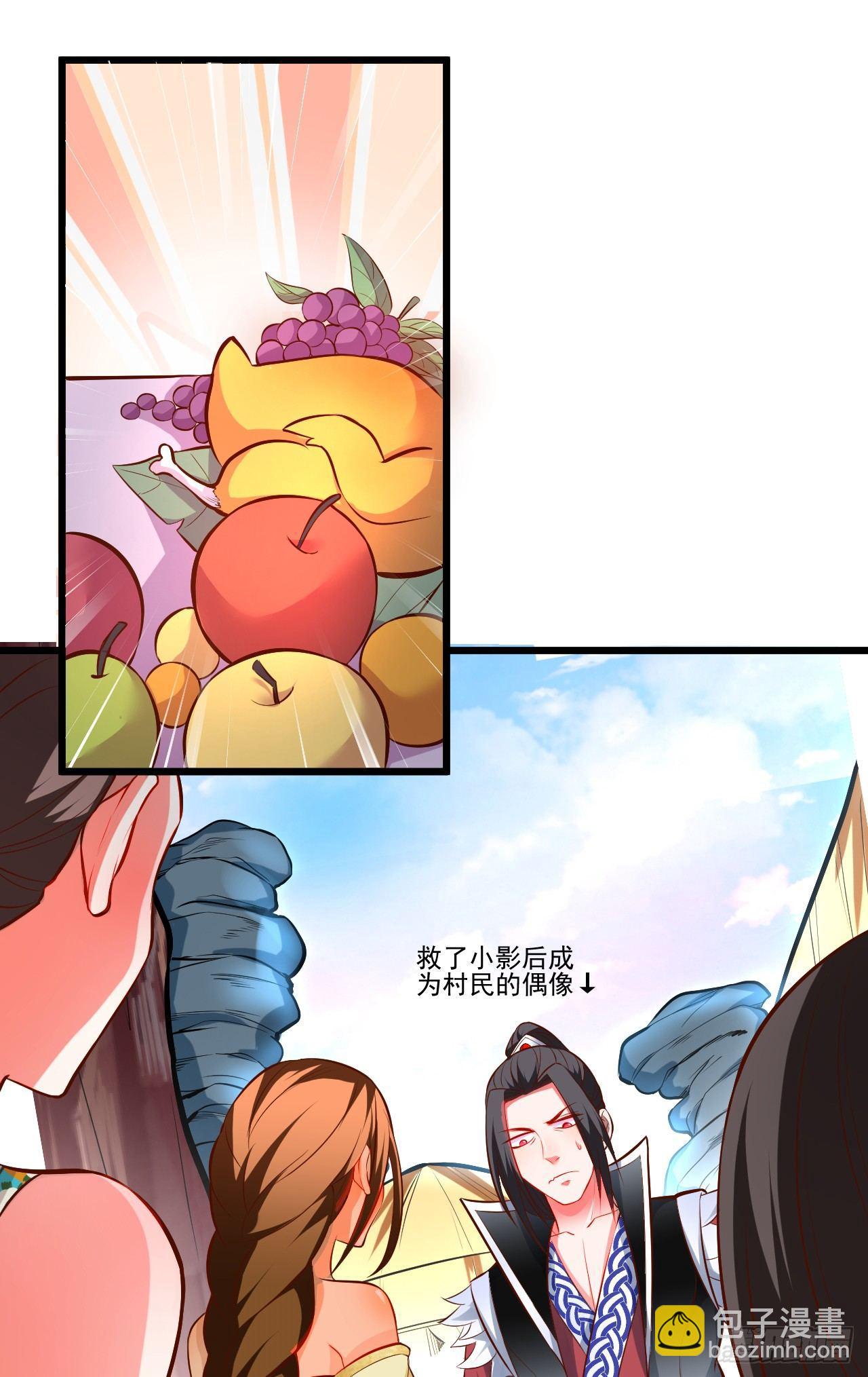 《重生之最强魔尊赘婿（旧）》踏罪破军铁傀魔 第3页