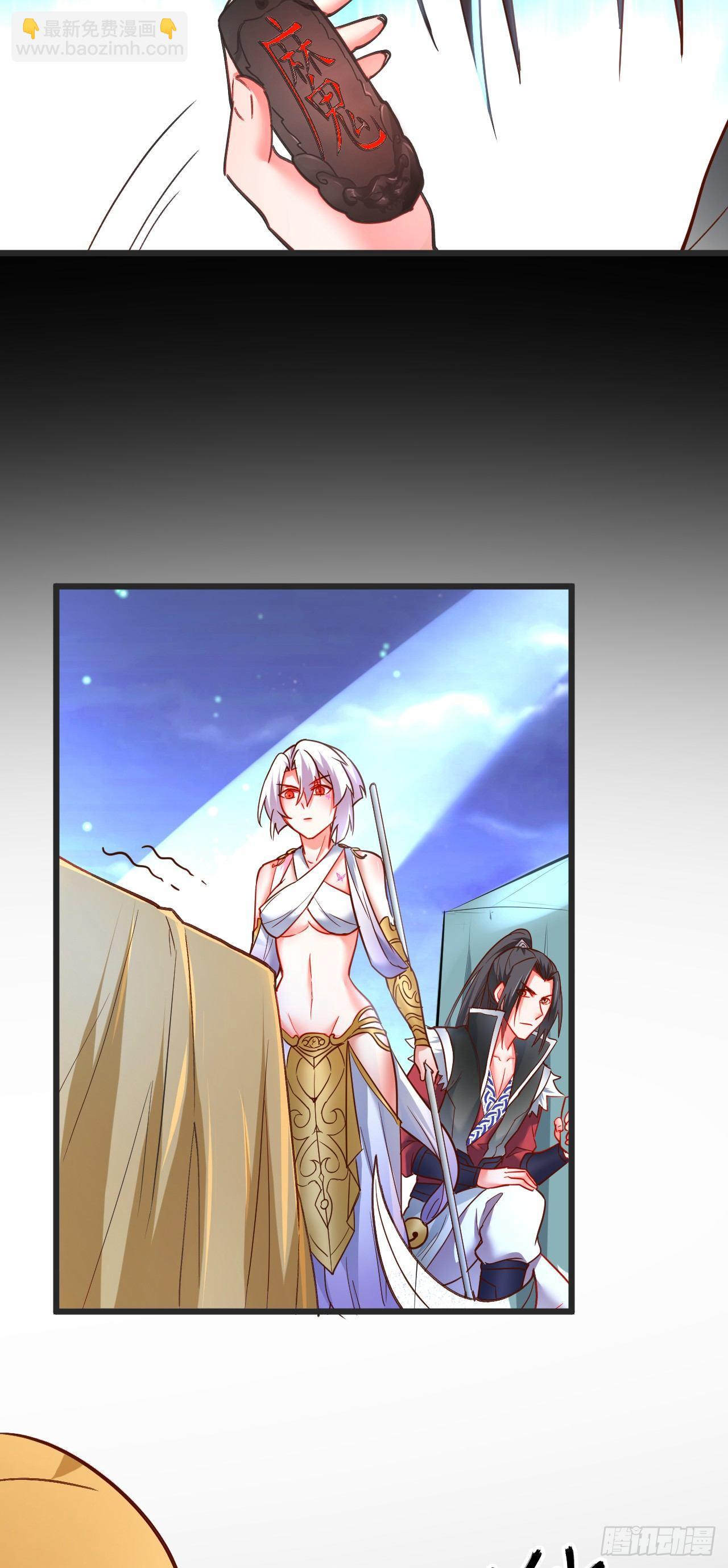 《重生之最强魔尊赘婿（旧）》踏罪破军铁傀魔 第40页
