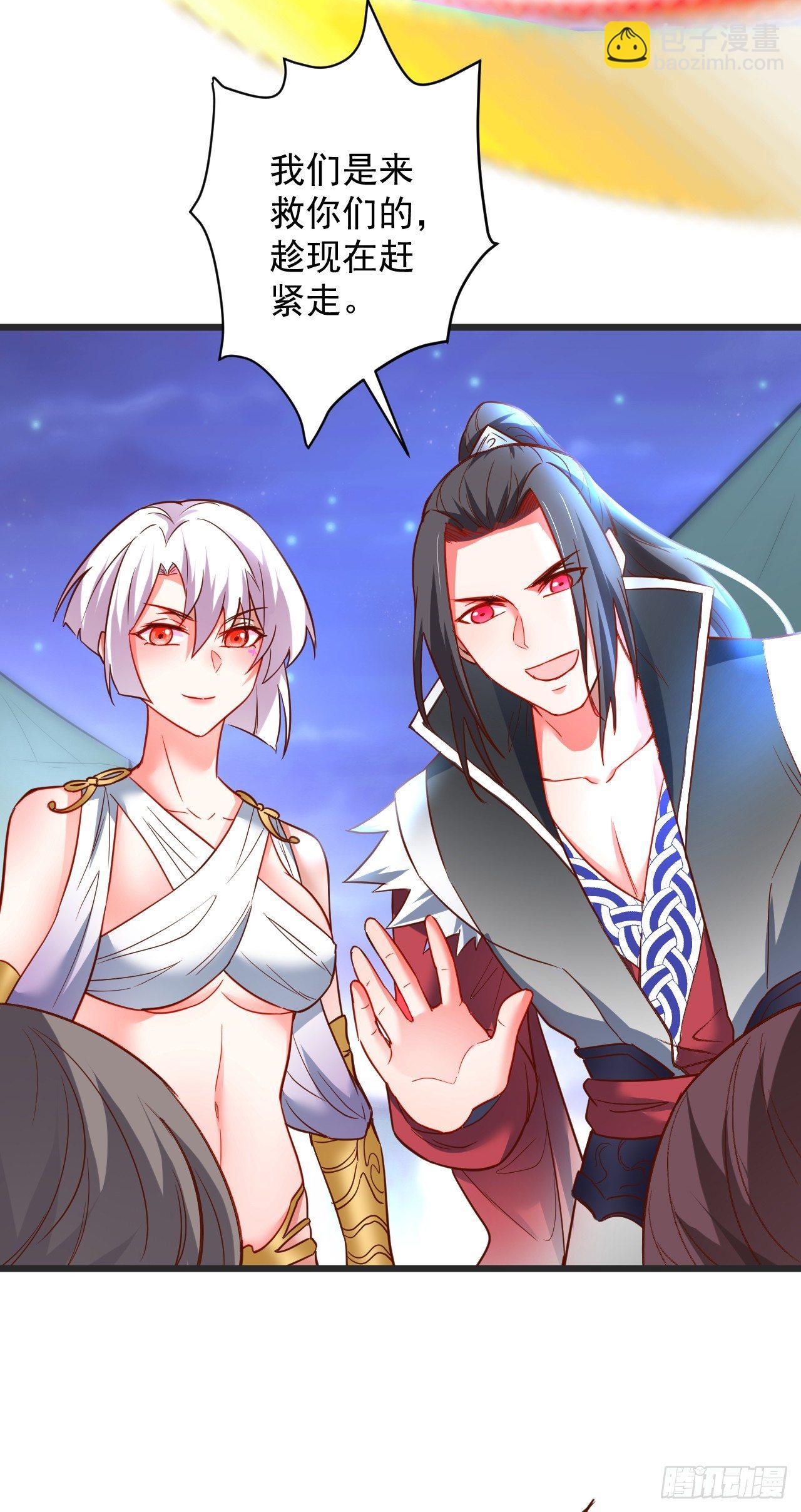 《重生之最强魔尊赘婿（旧）》踏罪破军铁傀魔 第44页