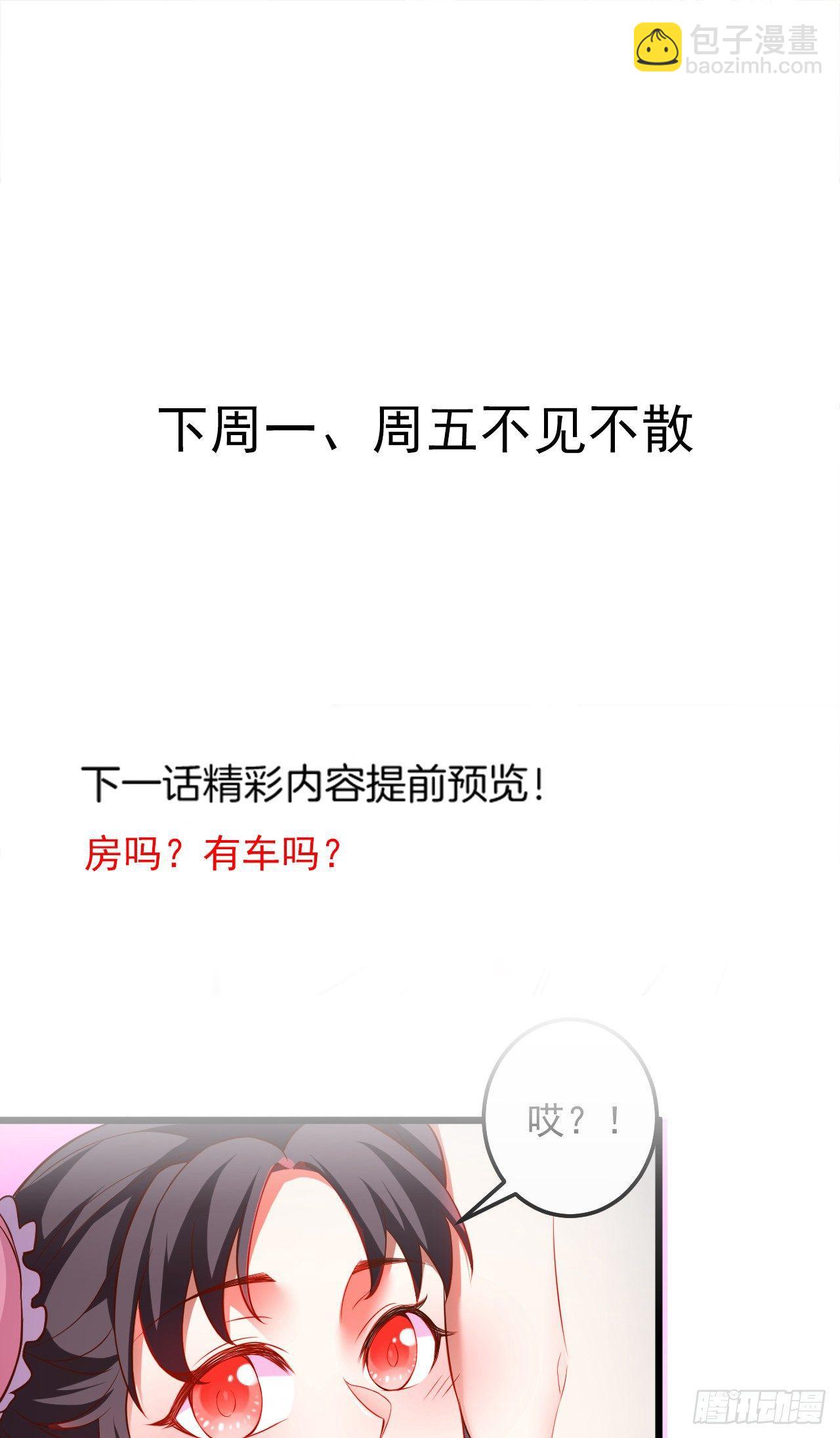 《重生之最强魔尊赘婿（旧）》踏罪破军铁傀魔 第48页