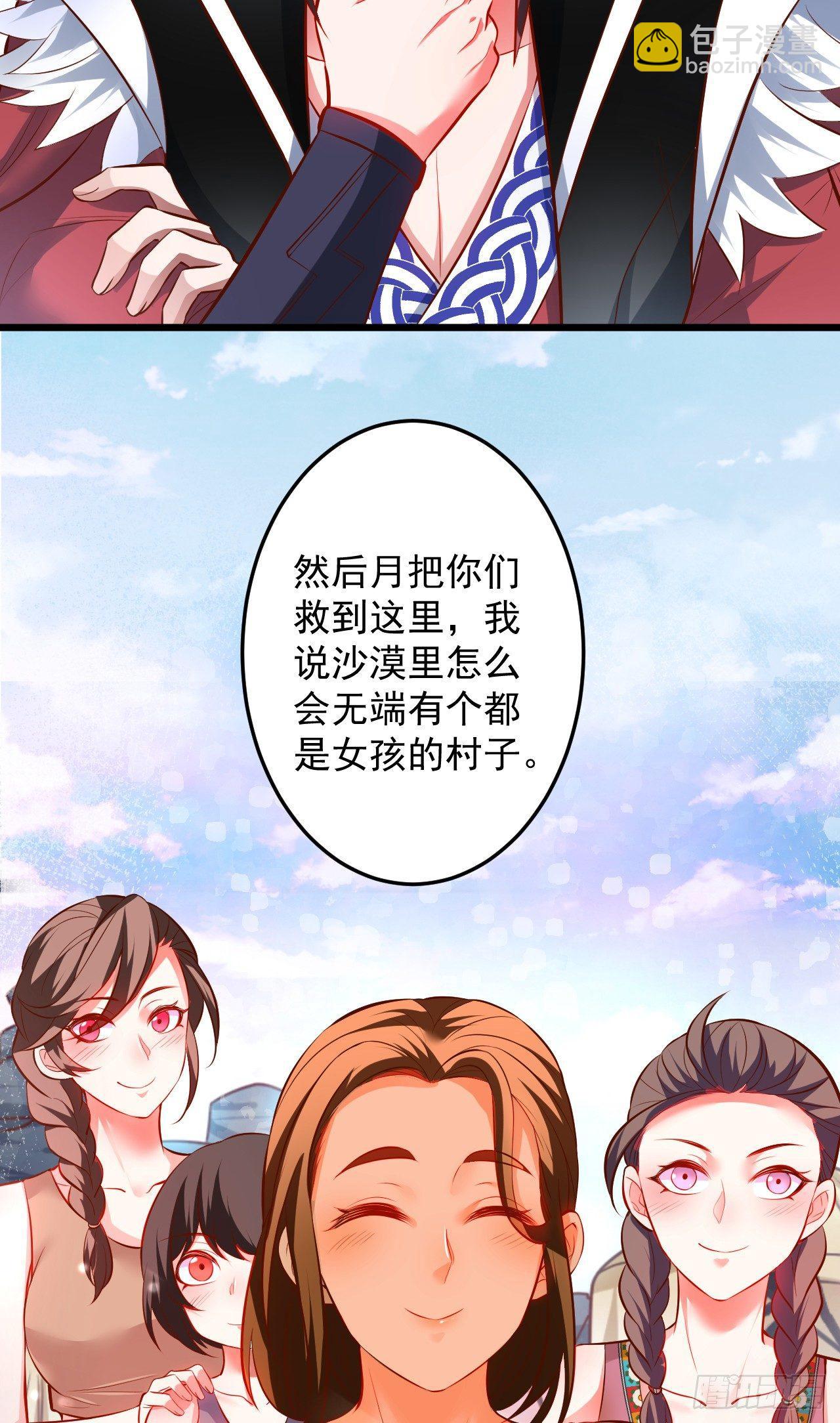 《重生之最强魔尊赘婿（旧）》踏罪破军铁傀魔 第5页