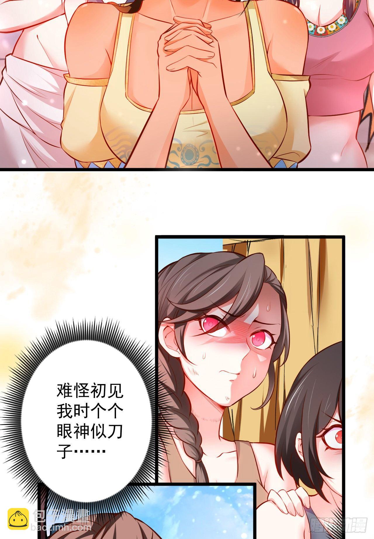 《重生之最强魔尊赘婿（旧）》踏罪破军铁傀魔 第6页