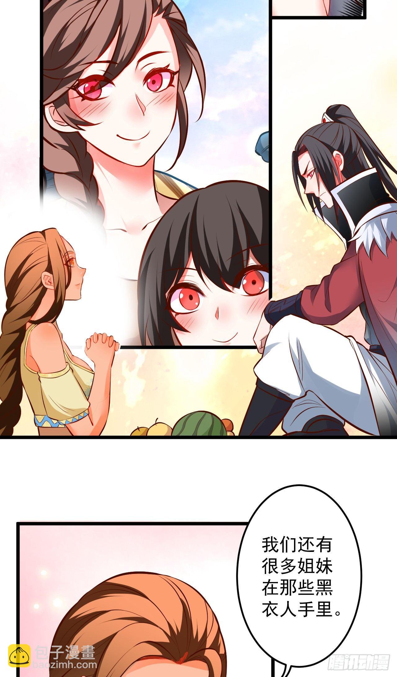 《重生之最强魔尊赘婿（旧）》踏罪破军铁傀魔 第7页