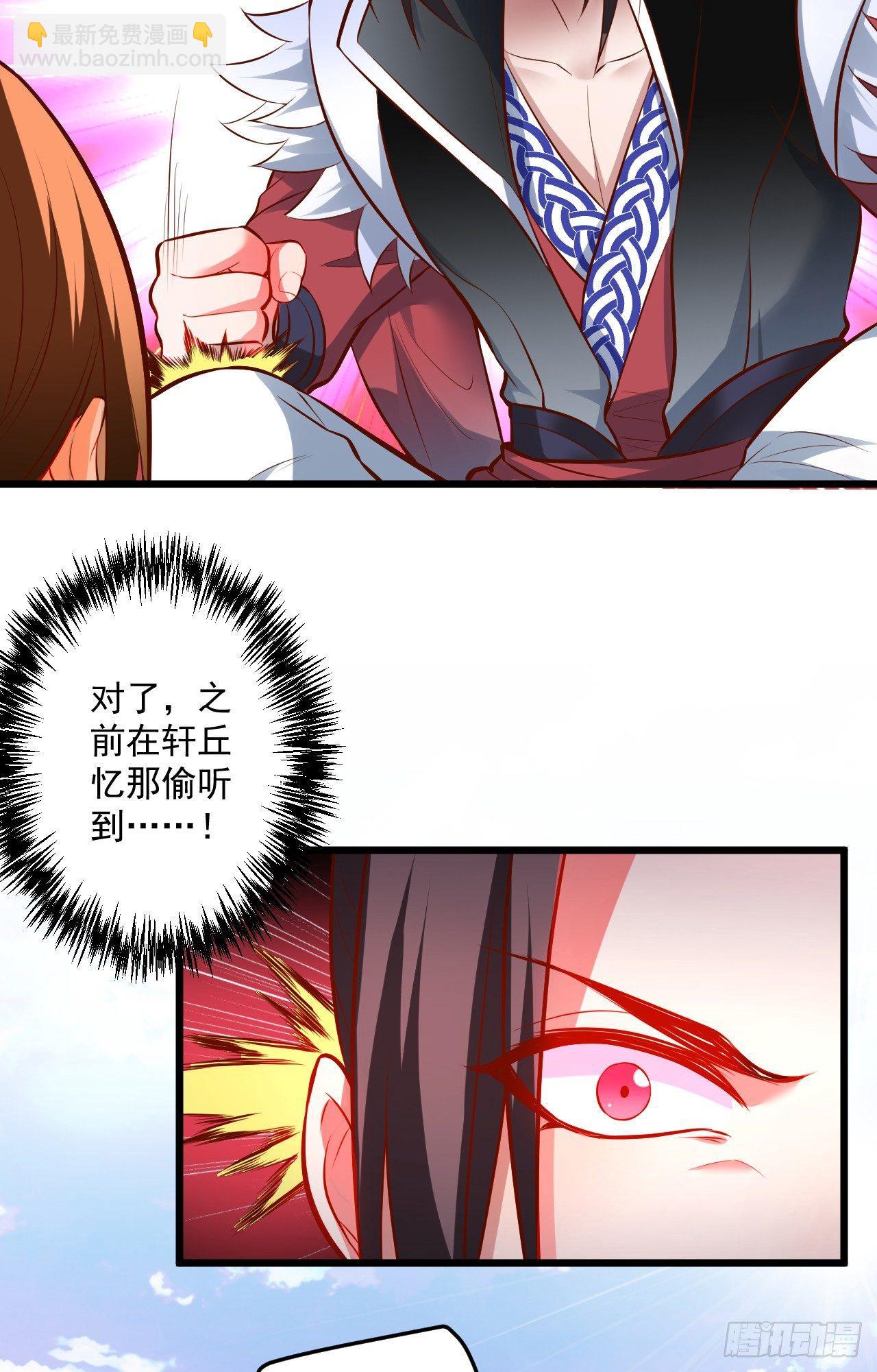 《重生之最强魔尊赘婿（旧）》踏罪破军铁傀魔 第9页