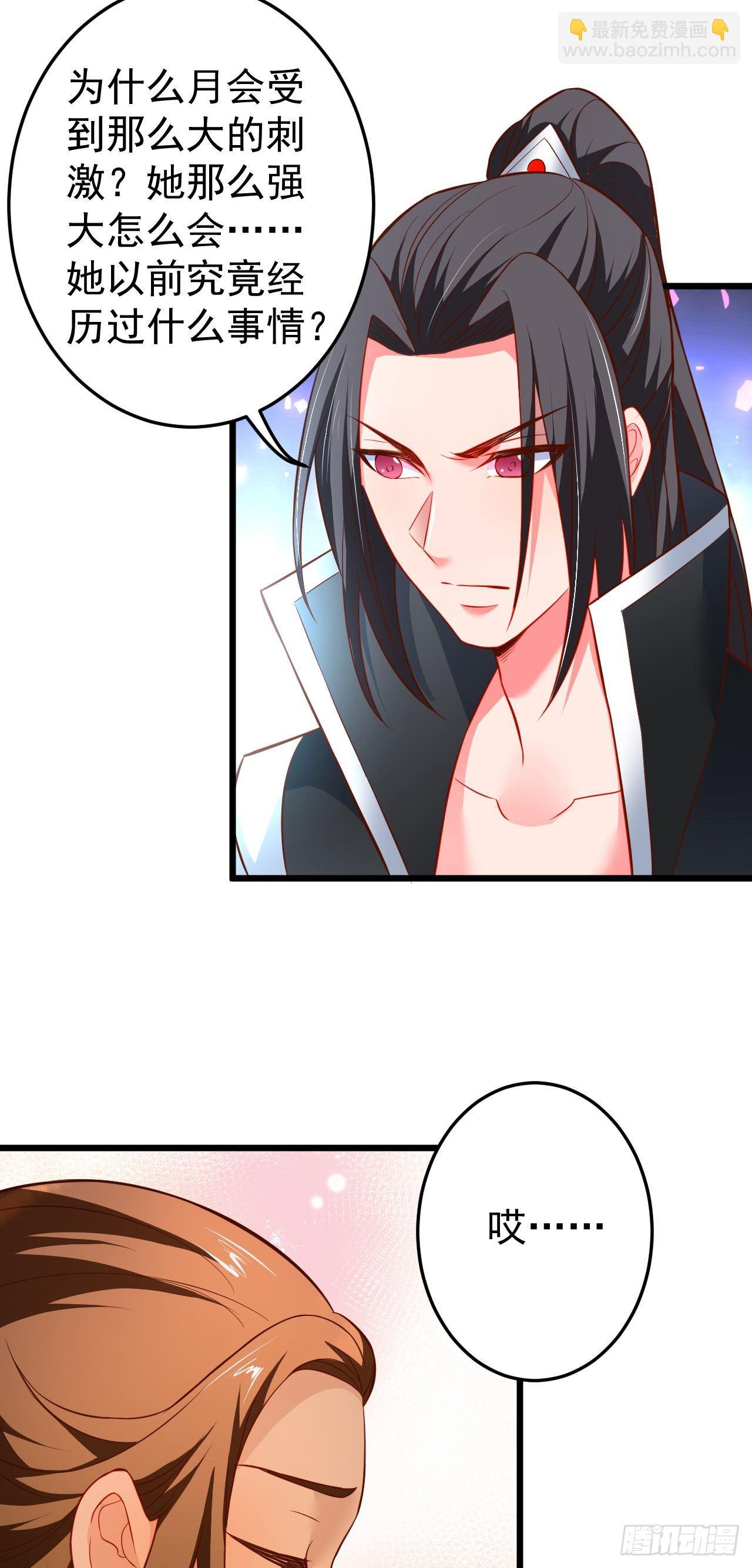《重生之最强魔尊赘婿（旧）》子幼葬父往生苦 第10页
