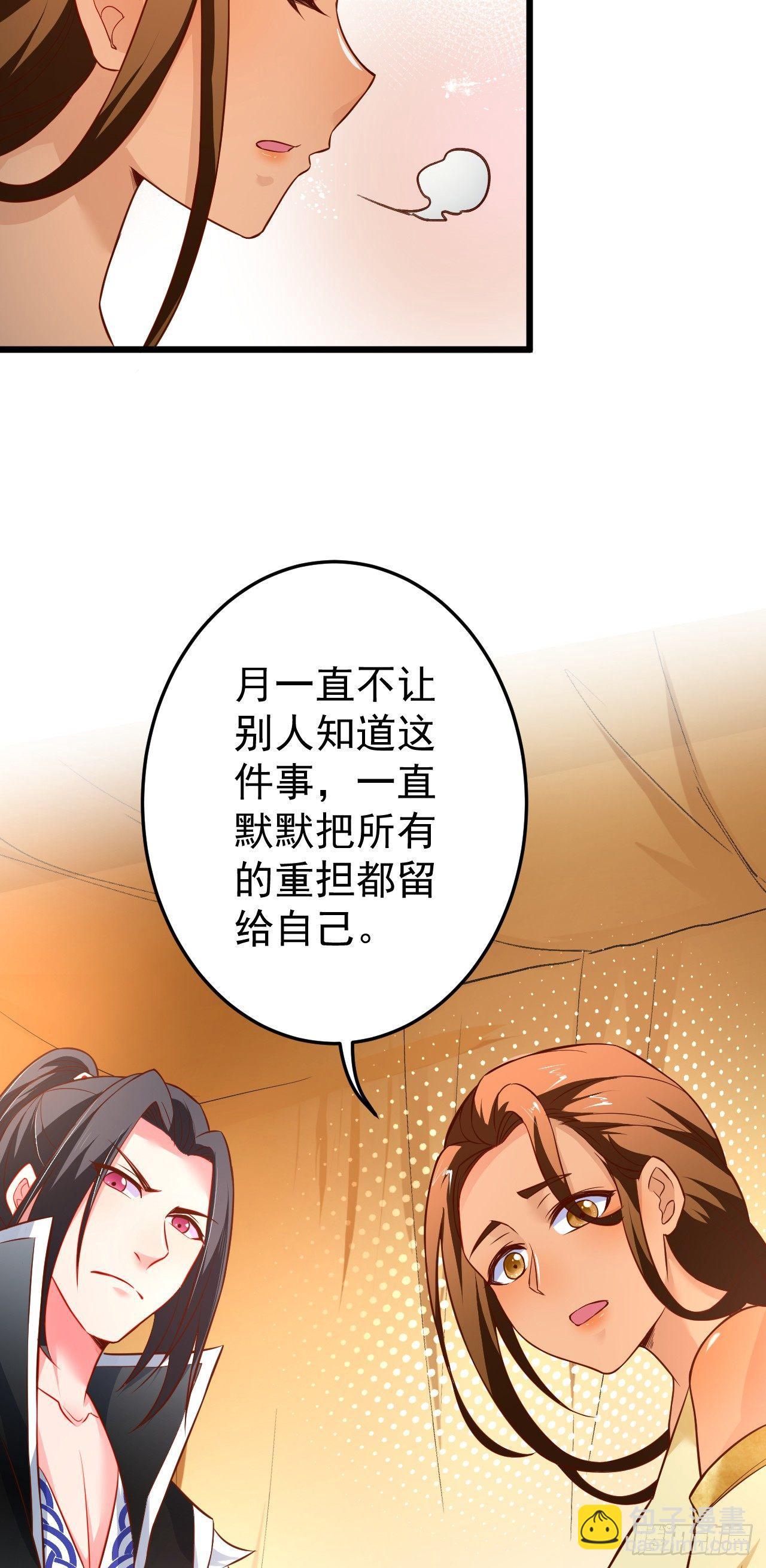 《重生之最强魔尊赘婿（旧）》子幼葬父往生苦 第11页