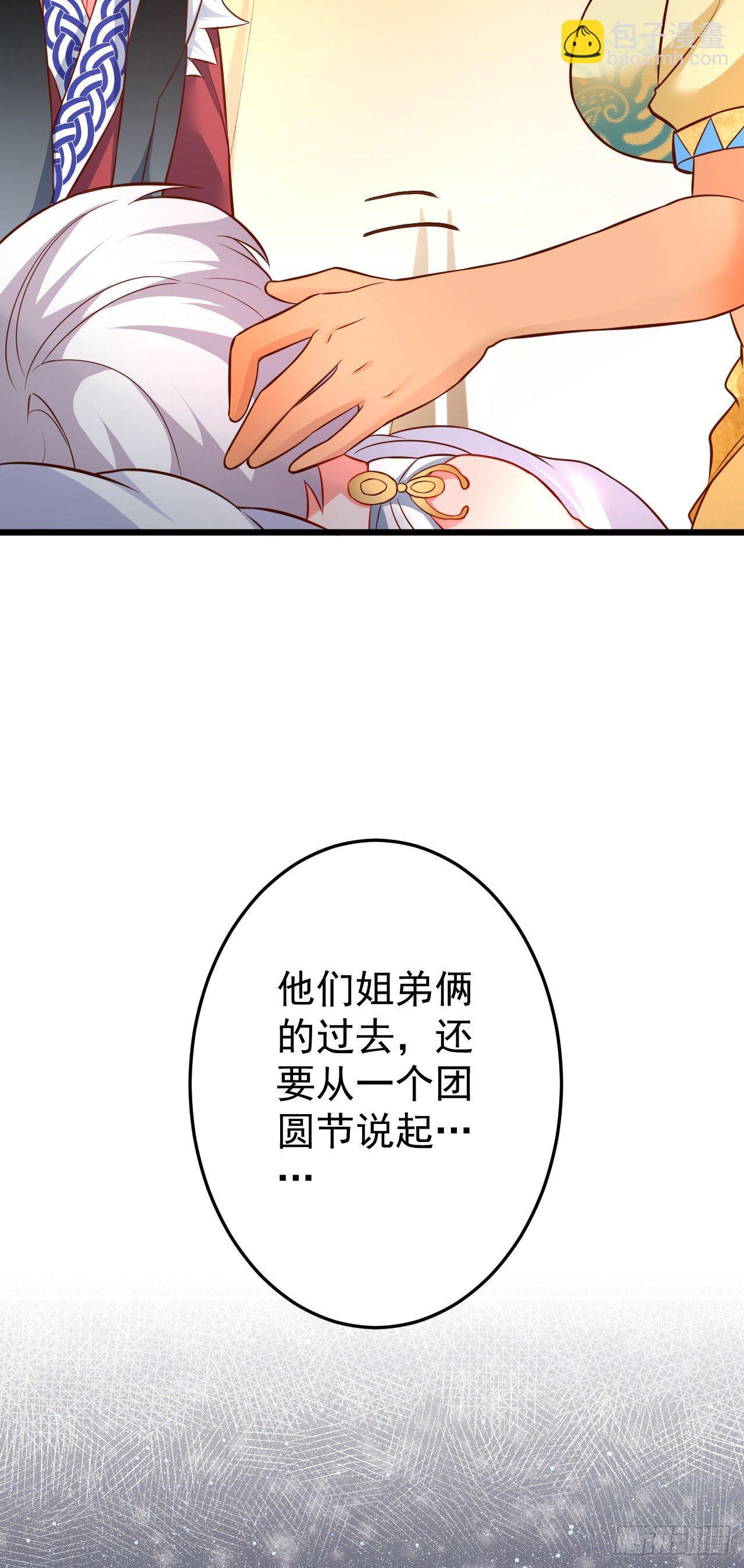 《重生之最强魔尊赘婿（旧）》子幼葬父往生苦 第12页